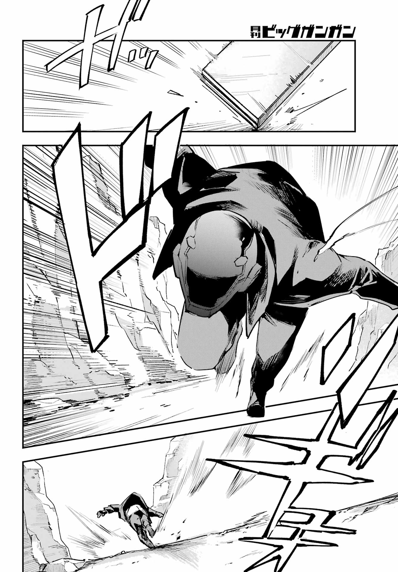 FACELESS DROPOUT Chap 3 - Pic 32