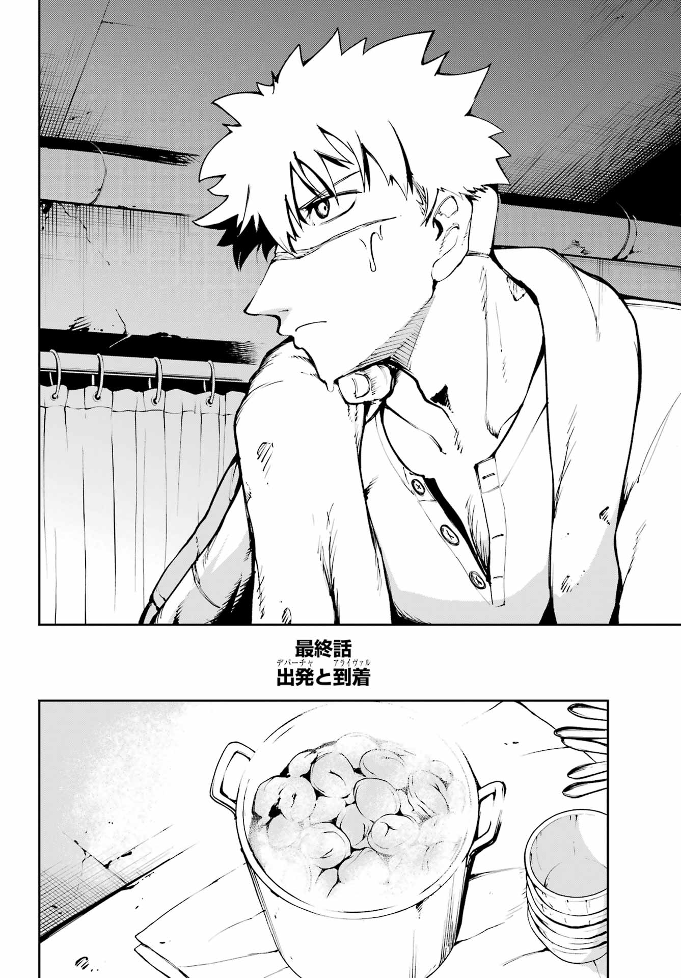 MOSCOW 2160 Chap 42 - Pic 2