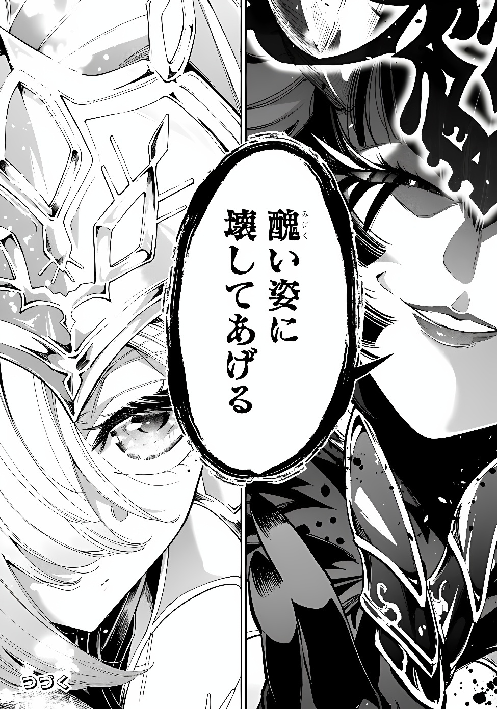 KEN WO MOTANAI KENSEI, KIZOKU NI SHIHAI SARETA KISHI GAKUEN DE MUSOU SURU - RAW Chap 19.2 - Pic 17