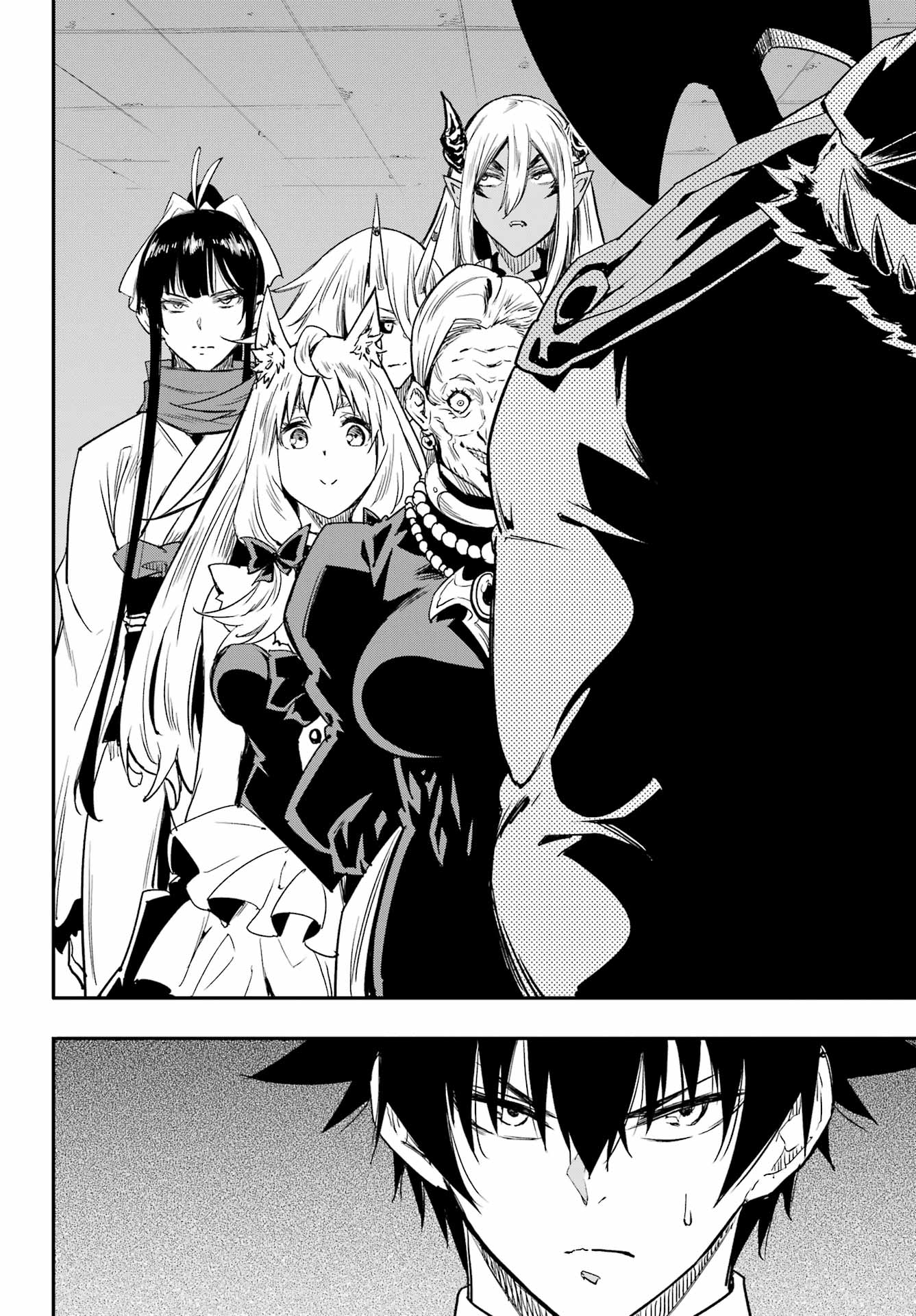 GOKUSOTSU KRAKEN Chap 50 - Pic 4
