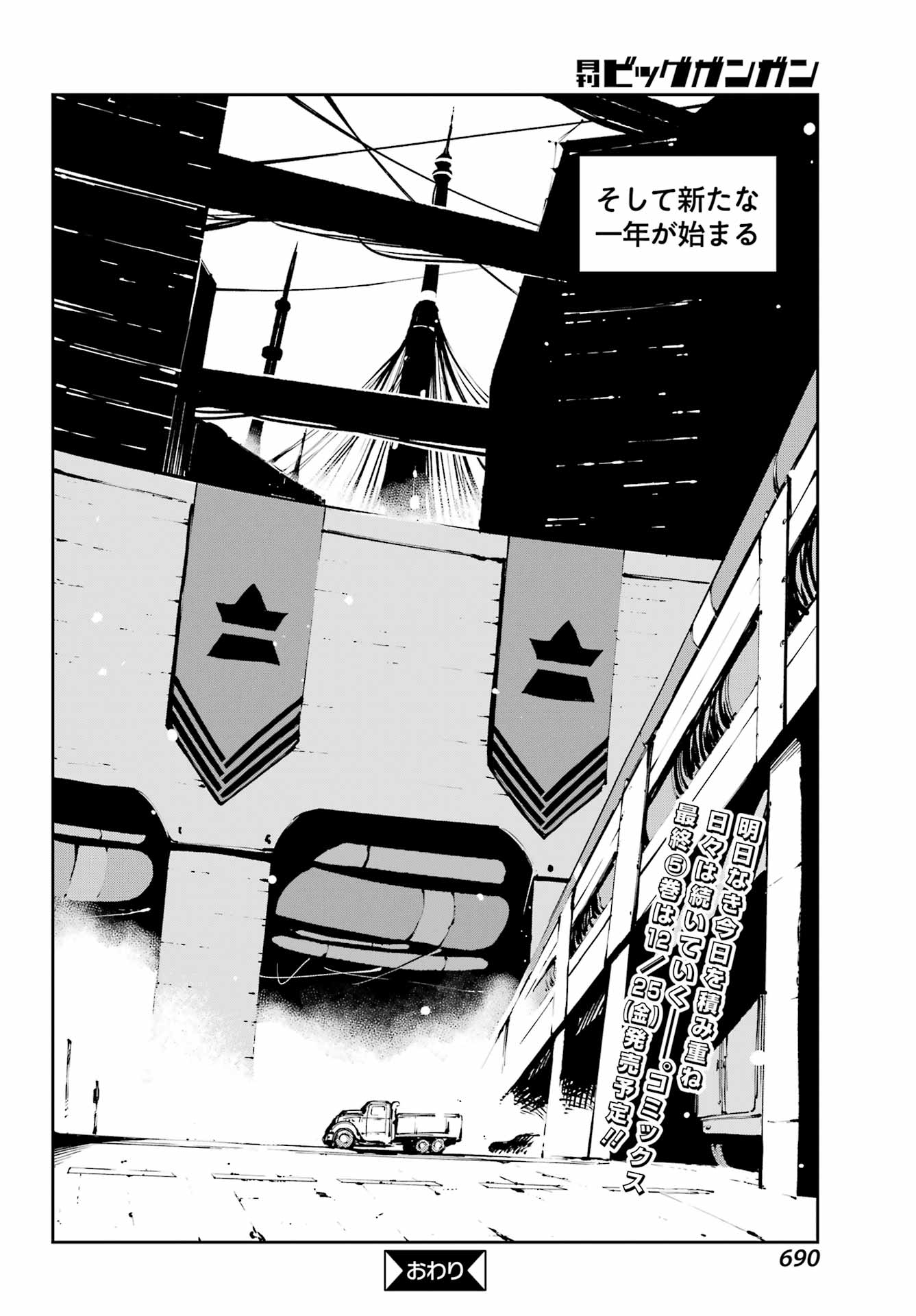 MOSCOW 2160 Chap 42 - Pic 34