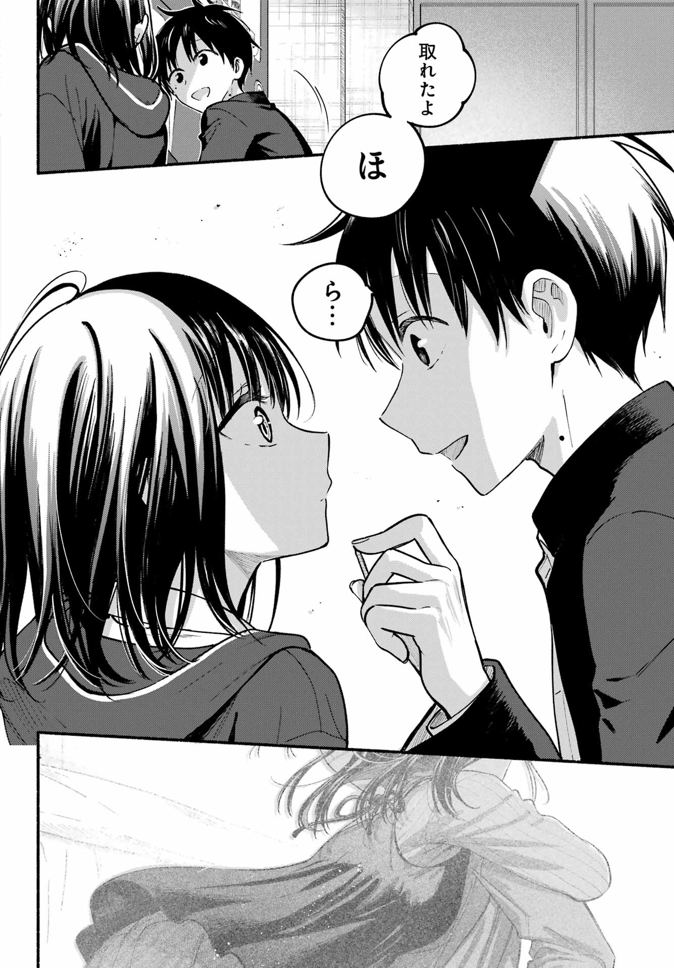 TONARI NO NEKO TO KOI SHIRAZU Chap 38 - Pic 29