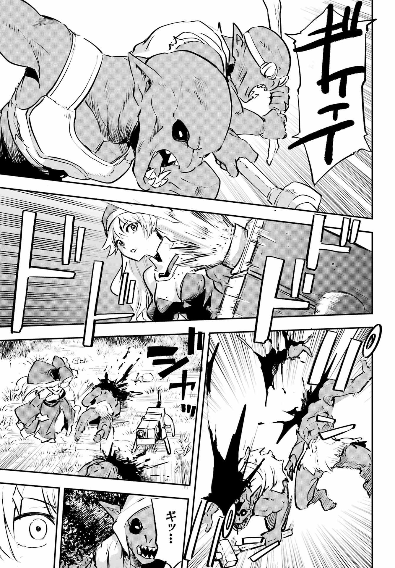 FACELESS DROPOUT Chap 3 - Pic 29