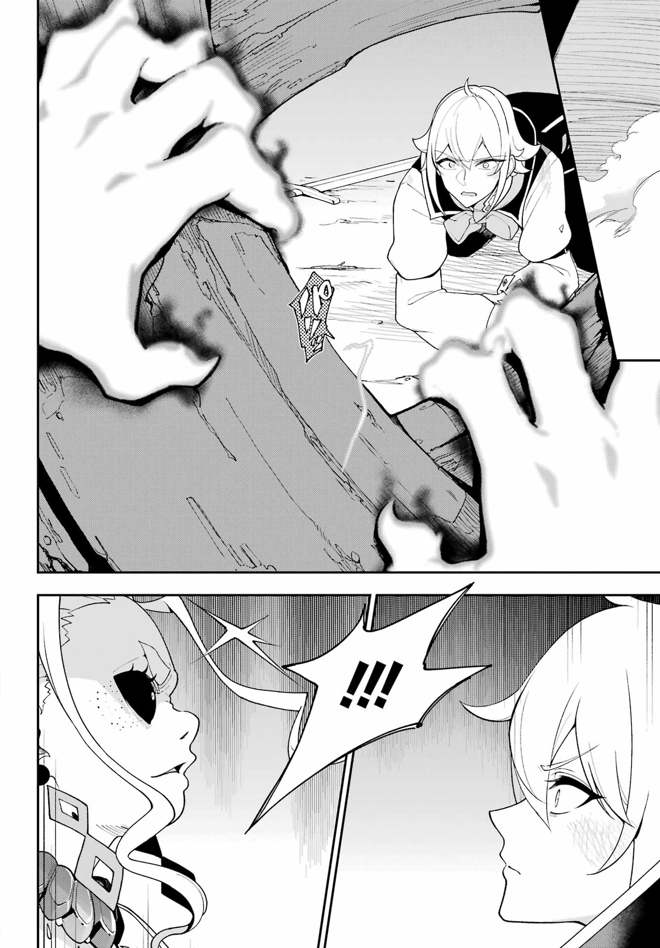 CHICHI WA EIYUU, HAHA WA SEIREI, MUSUME NO WATASHI WA TENSEISHA. (MANGA) - RAW Chap 88 - Pic 9