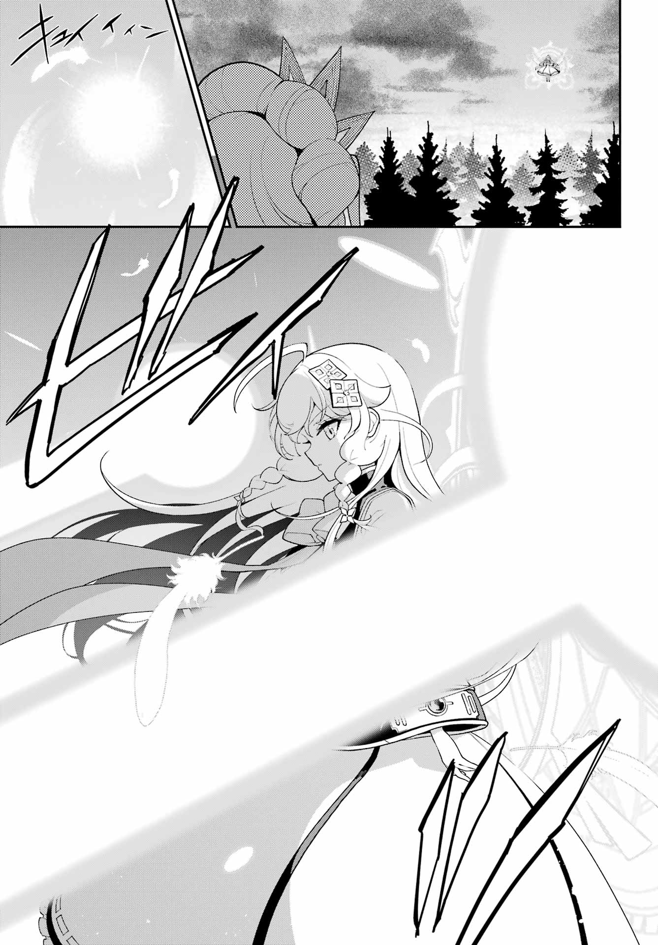 CHICHI WA EIYUU, HAHA WA SEIREI, MUSUME NO WATASHI WA TENSEISHA. (MANGA) - RAW Chap 88 - Pic 10