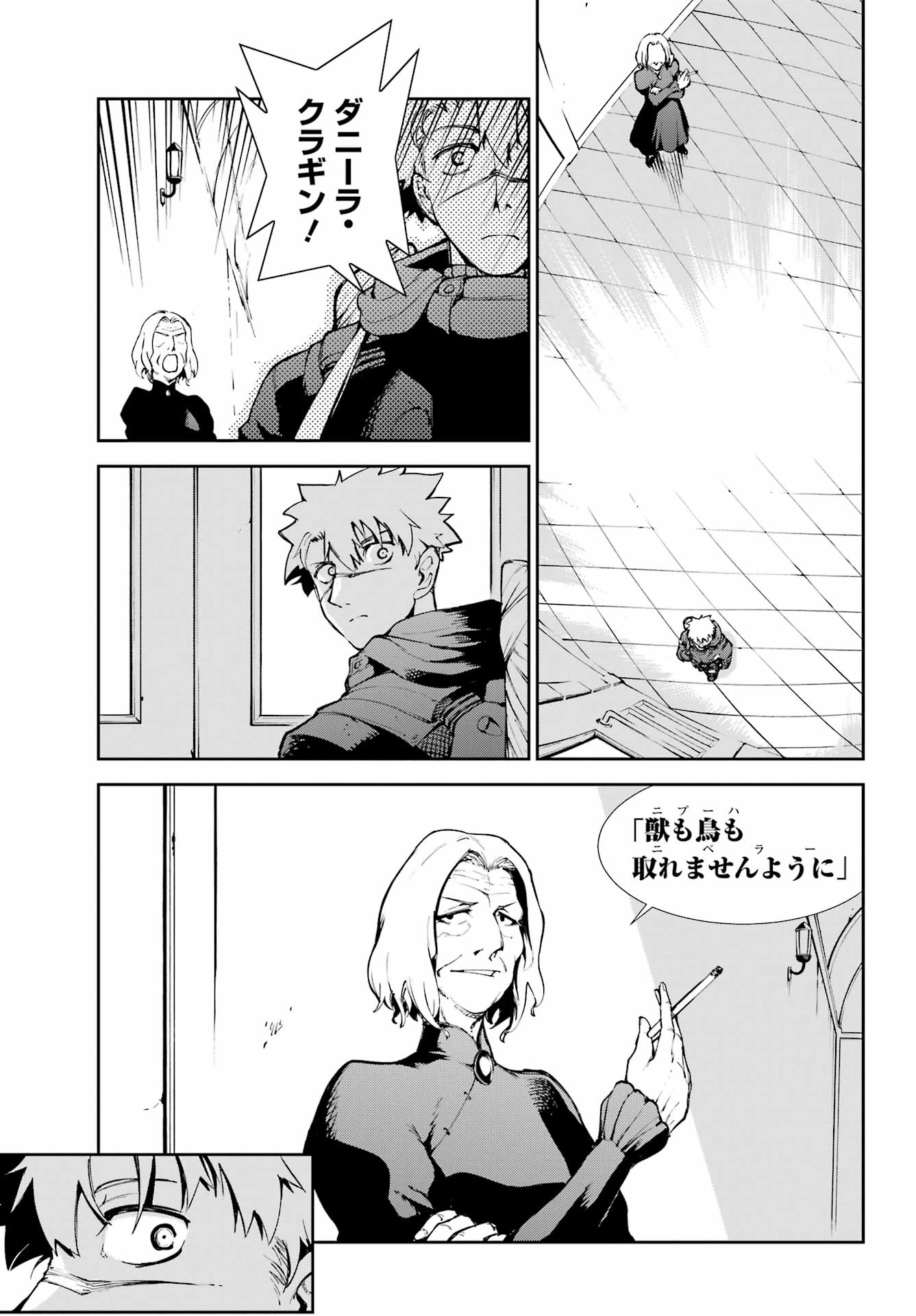 MOSCOW 2160 Chap 42 - Pic 27