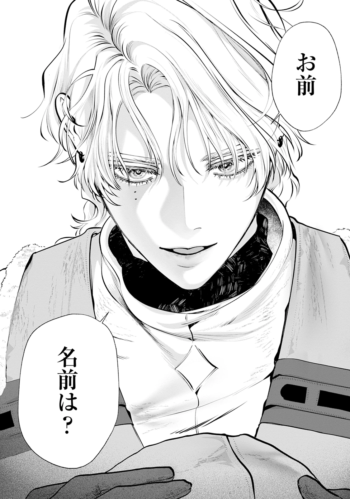 RYUUKISHI IRIS ~THE WAR FOR CHRONOLIS~ Chap 1 - Pic 47