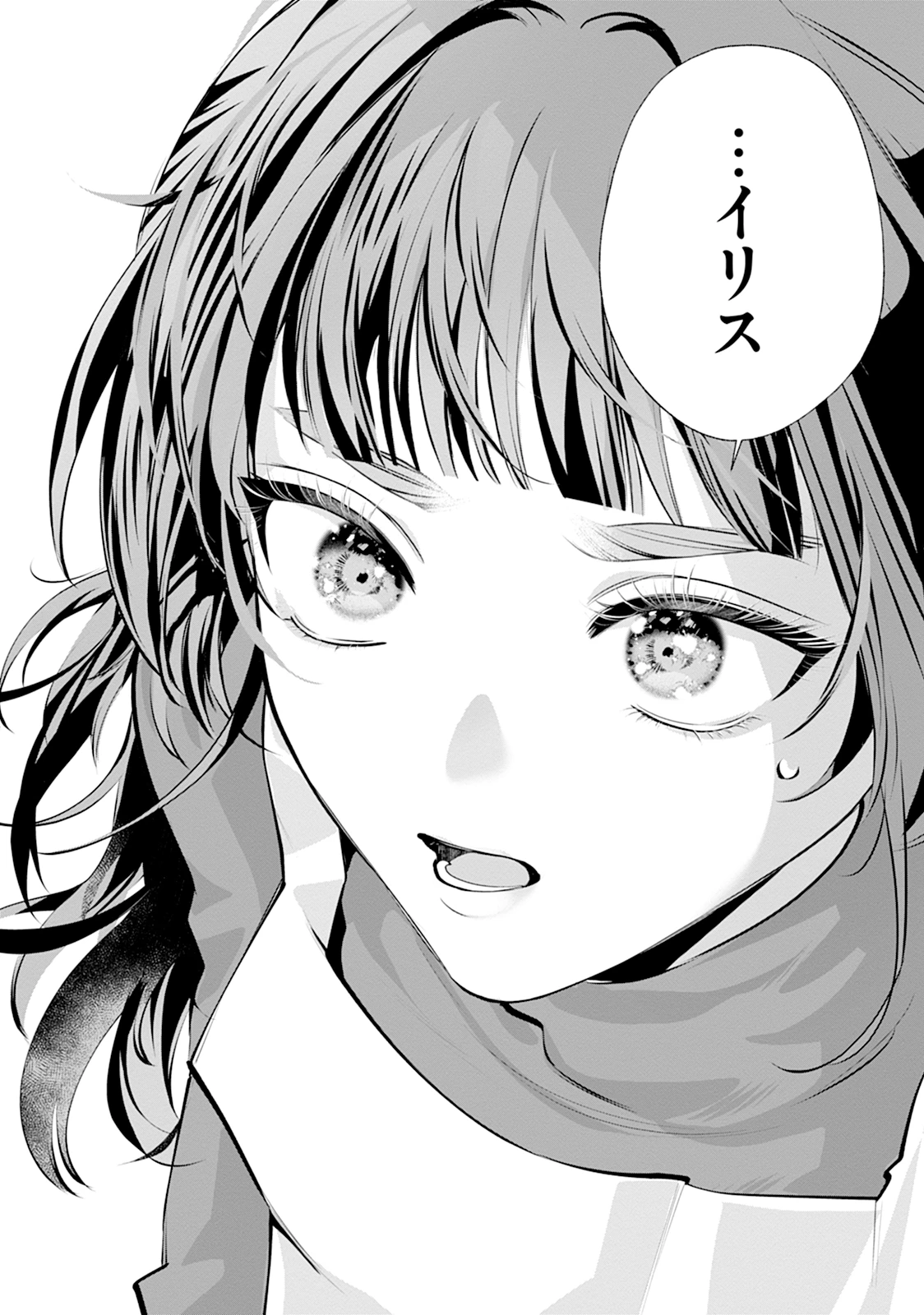 RYUUKISHI IRIS ~THE WAR FOR CHRONOLIS~ Chap 1 - Pic 48