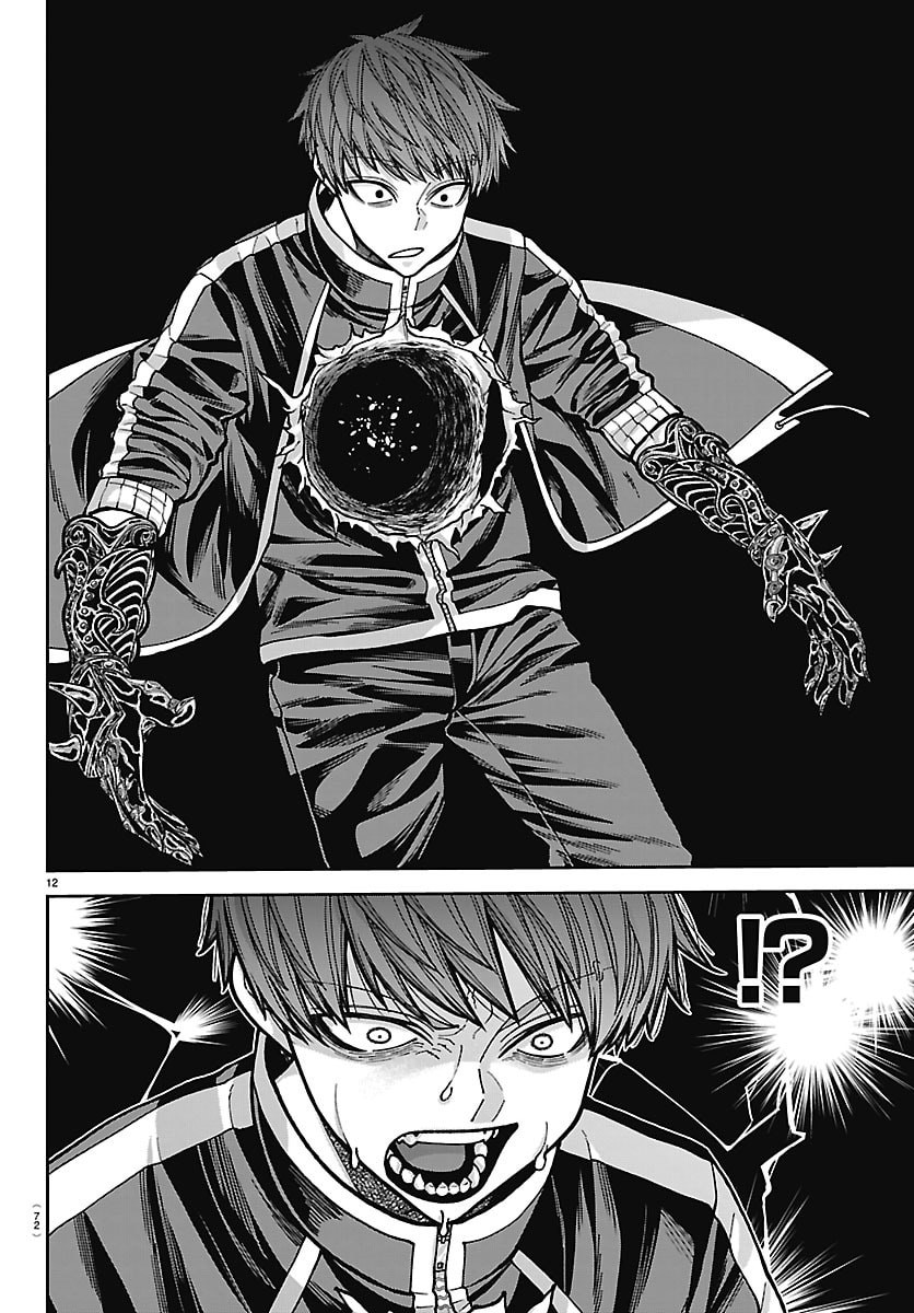 TOUGEN ANKI - RAW Chap 289 - Pic 12