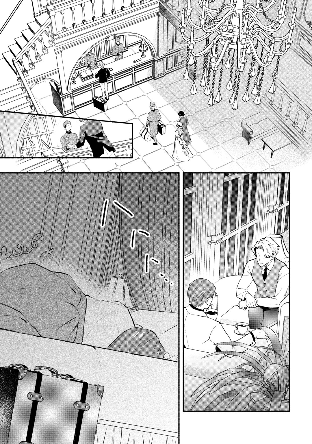 SUTERARE TSUMA DESU GA, HINEKURE HAKUSHAKU TO AISARE KAZOKU WO TSUKURIMASU Chap 1 - Pic 26