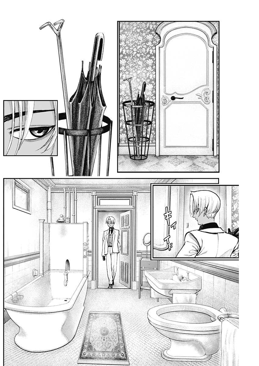 GASU TOU NORAINU TANTEIDAN Chap 140 - Pic 6
