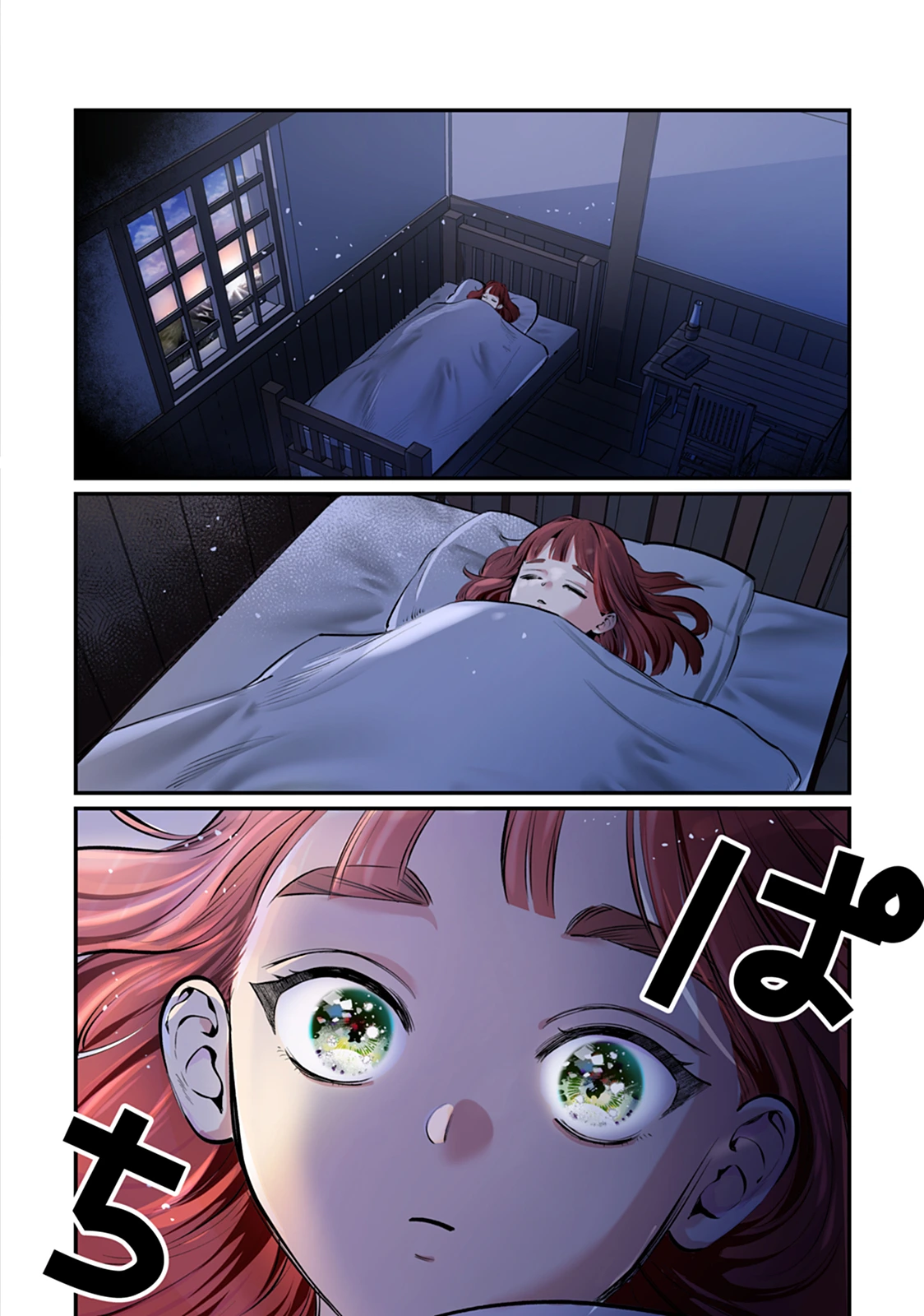 RYUUKISHI IRIS ~THE WAR FOR CHRONOLIS~ Chap 1 - Pic 4