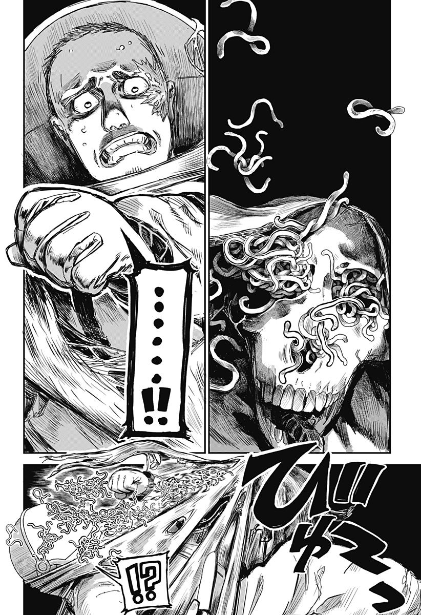 OVEJA NEGRA-GOU NO AKUMU Chap 1 - Pic 94