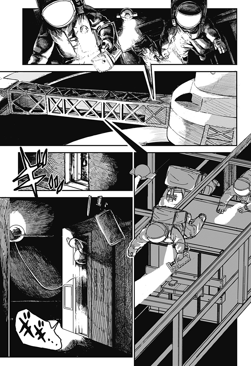 OVEJA NEGRA-GOU NO AKUMU Chap 1 - Pic 47