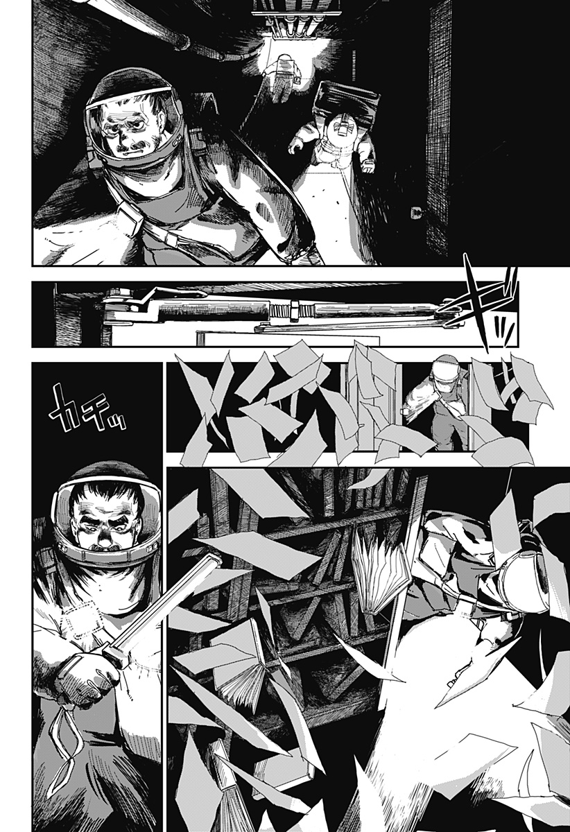 OVEJA NEGRA-GOU NO AKUMU Chap 1 - Pic 50