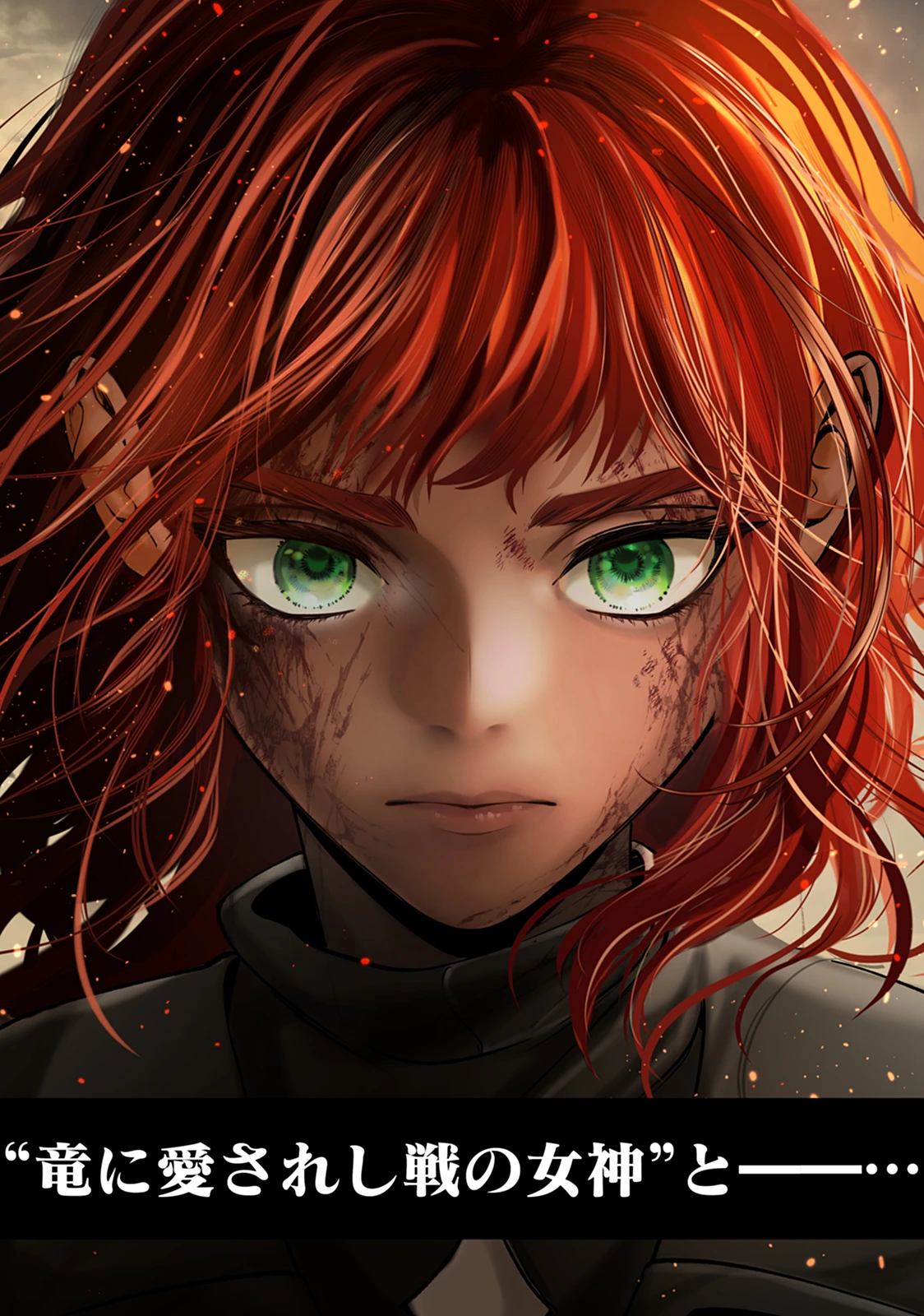 RYUUKISHI IRIS ~THE WAR FOR CHRONOLIS~ Chap 1 - Pic 2