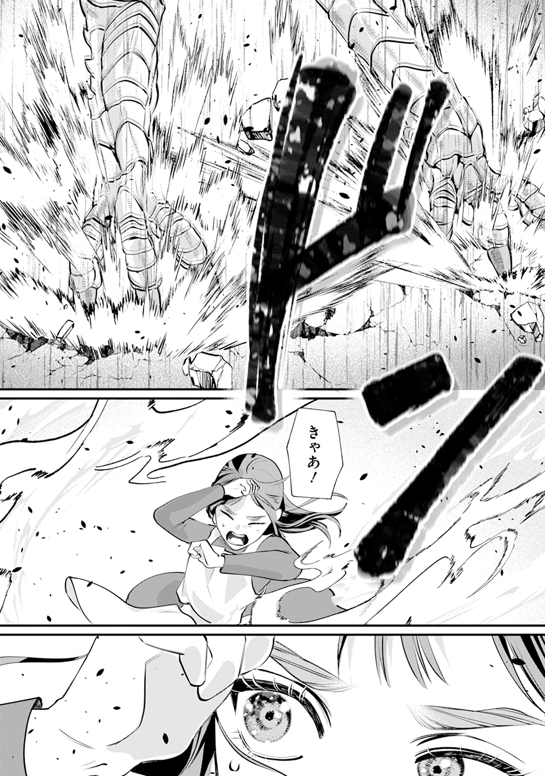 RYUUKISHI IRIS ~THE WAR FOR CHRONOLIS~ Chap 1 - Pic 43
