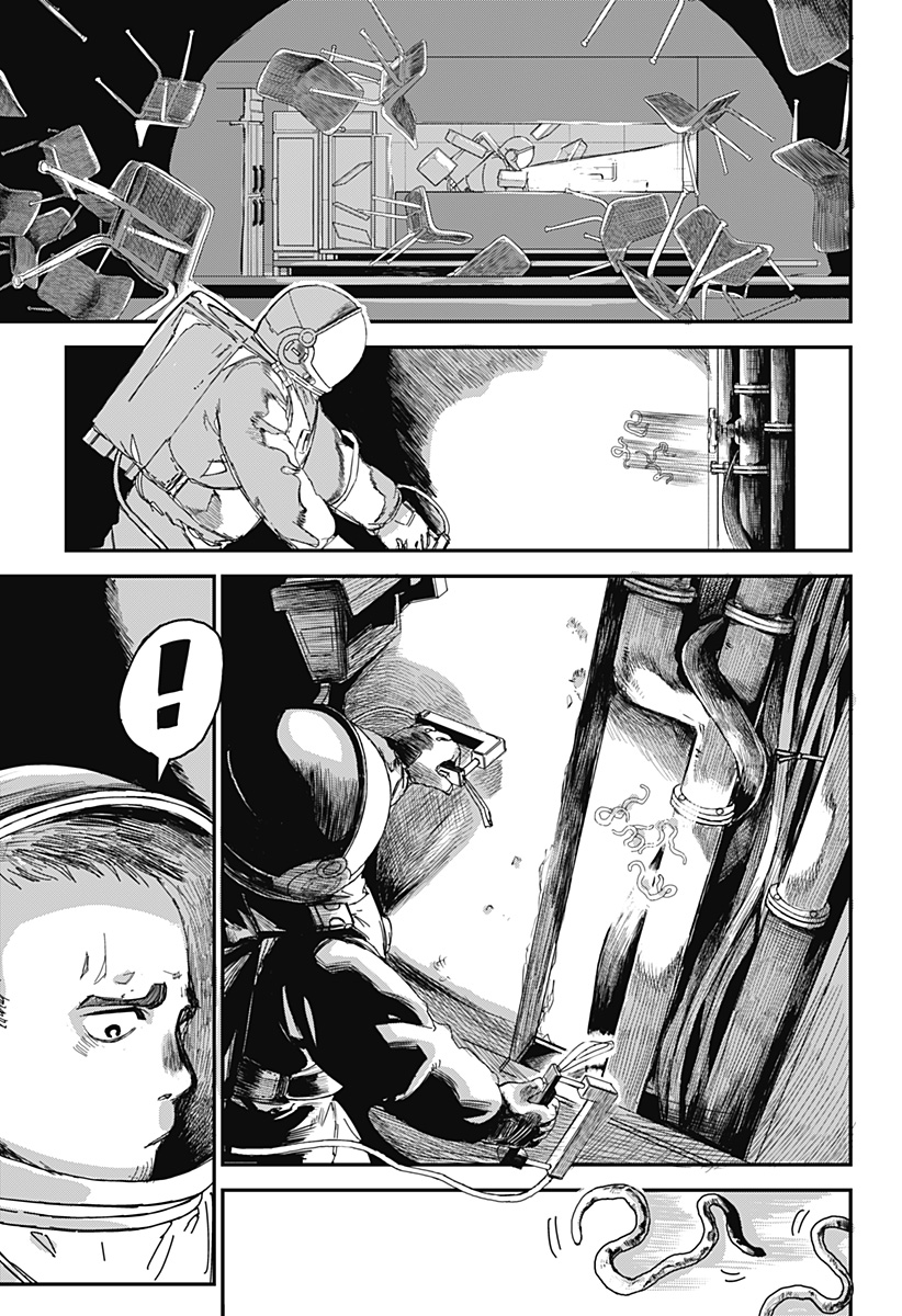OVEJA NEGRA-GOU NO AKUMU Chap 1 - Pic 71