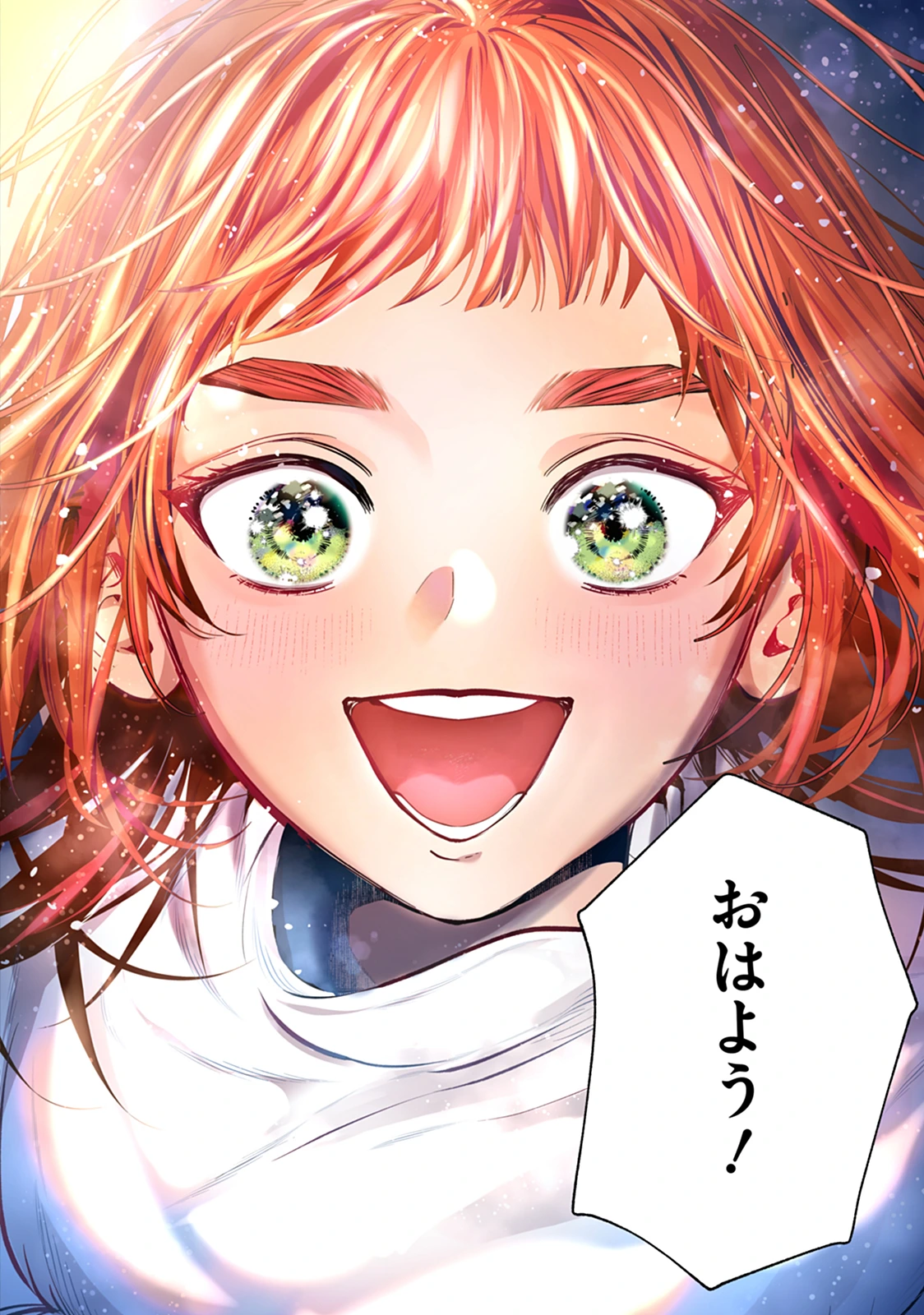 RYUUKISHI IRIS ~THE WAR FOR CHRONOLIS~ Chap 1 - Pic 6