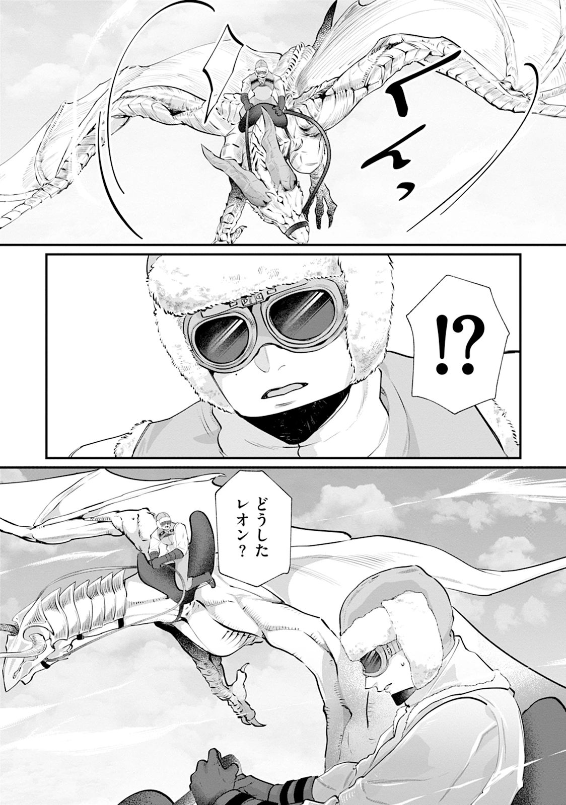 RYUUKISHI IRIS ~THE WAR FOR CHRONOLIS~ Chap 1 - Pic 39