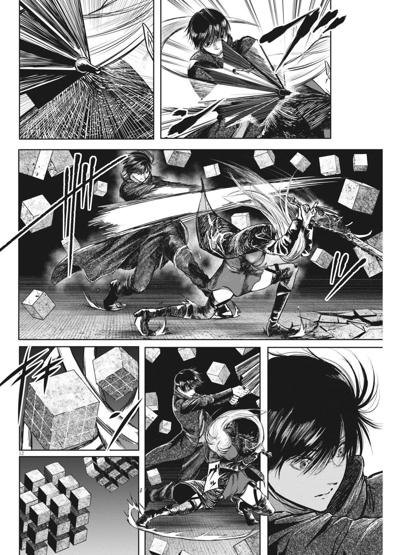 ROPPEN Chap 127 - Pic 12