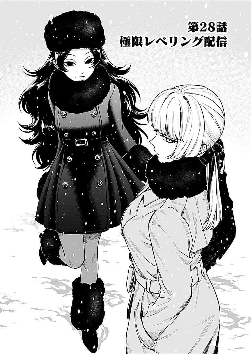 Moto Saikyou Kouryakusha, Nozomanu Dungeon Haishin de Musou shite Shimasu Chap 28 - Pic 4