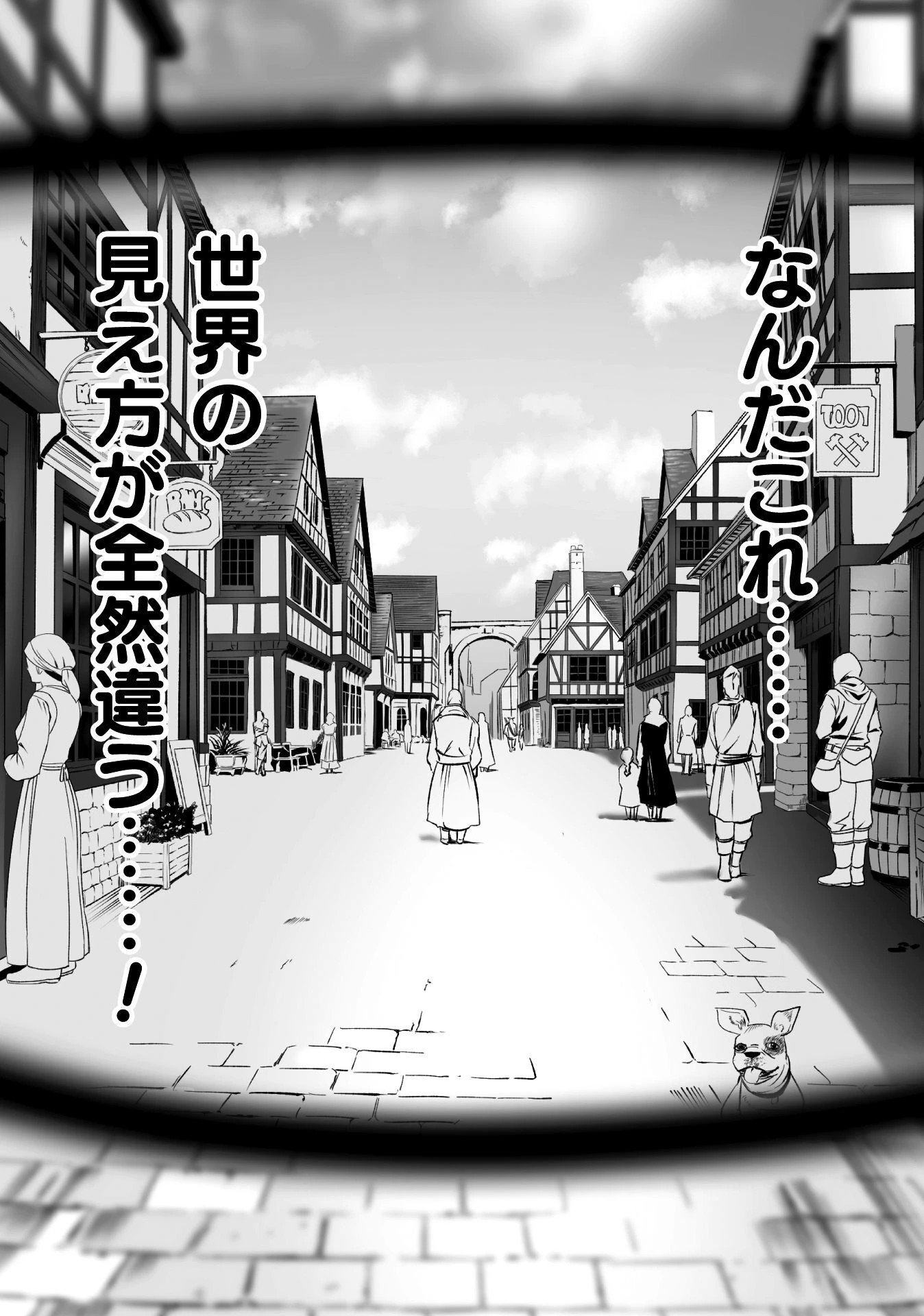 TSUIHOU SARESUGITA BUSOU NO NARIAGARI SEIKATSU Chap 1 - Pic 31