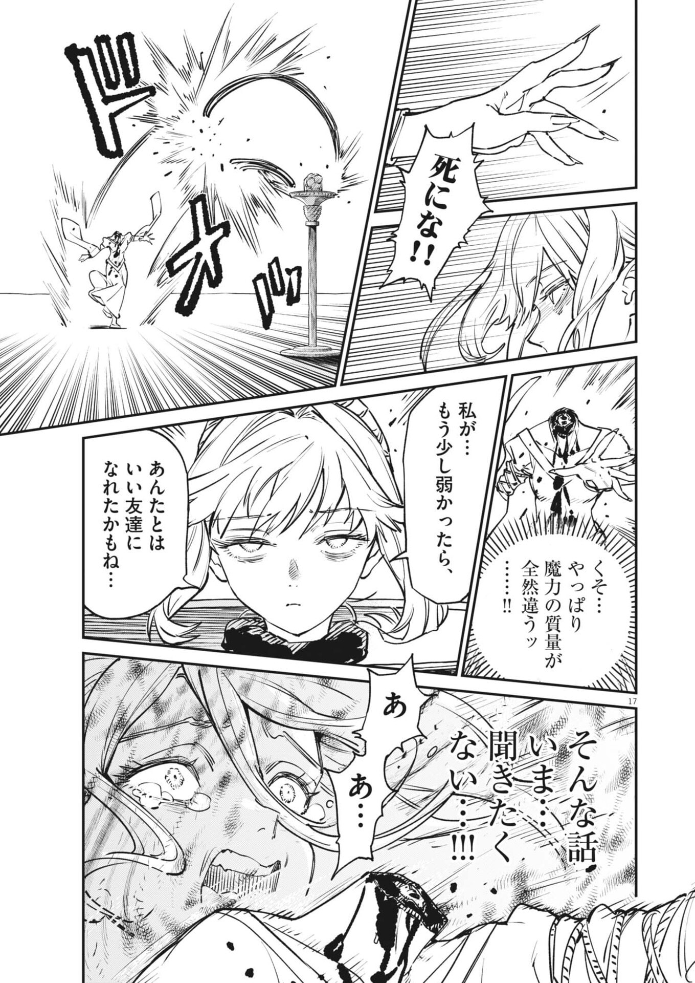 LES CERVIN Chap 98 - Pic 17