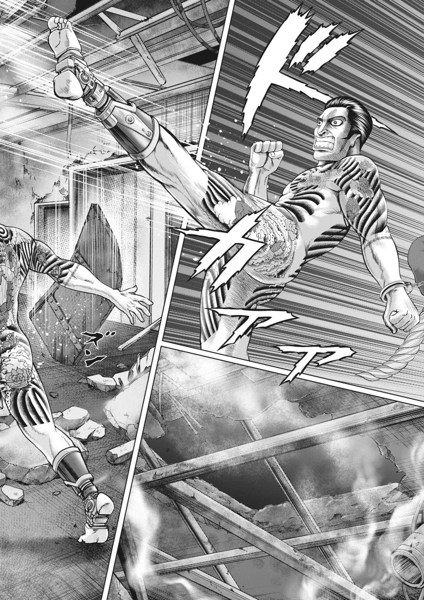 MOGURA NO UTA - RAW Chap 1000 - Pic 5