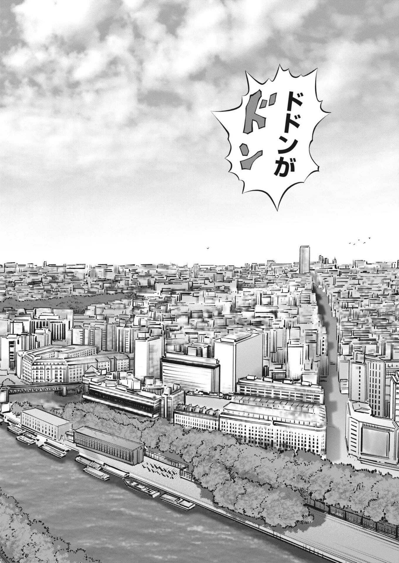 MOGURA NO UTA - RAW Chap 1000 - Pic 29