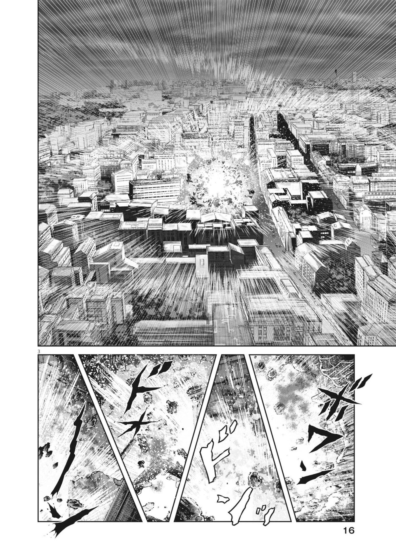 MOGURA NO UTA - RAW Chap 1000 - Pic 3