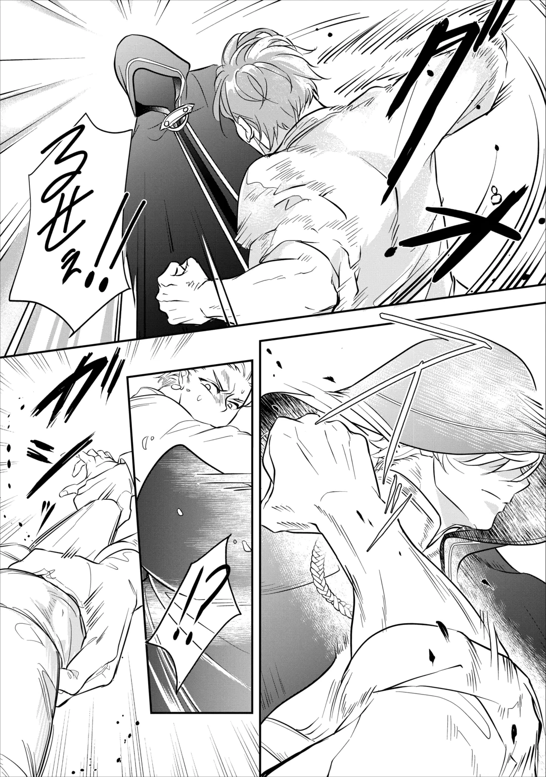 JAMASHA WA KIEMASU NODE, DOUZO OSHIAWASE NI: KONYAKU SHA WA WATASHI NO SHI WO NOZOMI DESU Chap 1 - Pic 32