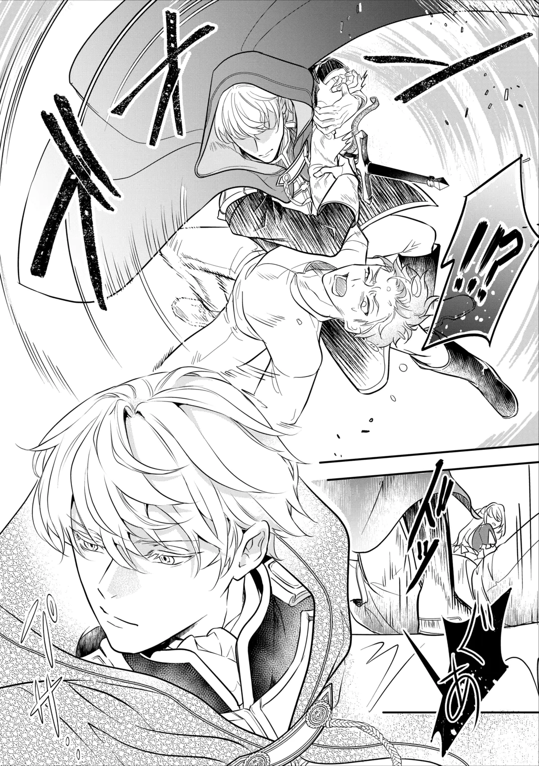 JAMASHA WA KIEMASU NODE, DOUZO OSHIAWASE NI: KONYAKU SHA WA WATASHI NO SHI WO NOZOMI DESU Chap 1 - Pic 33