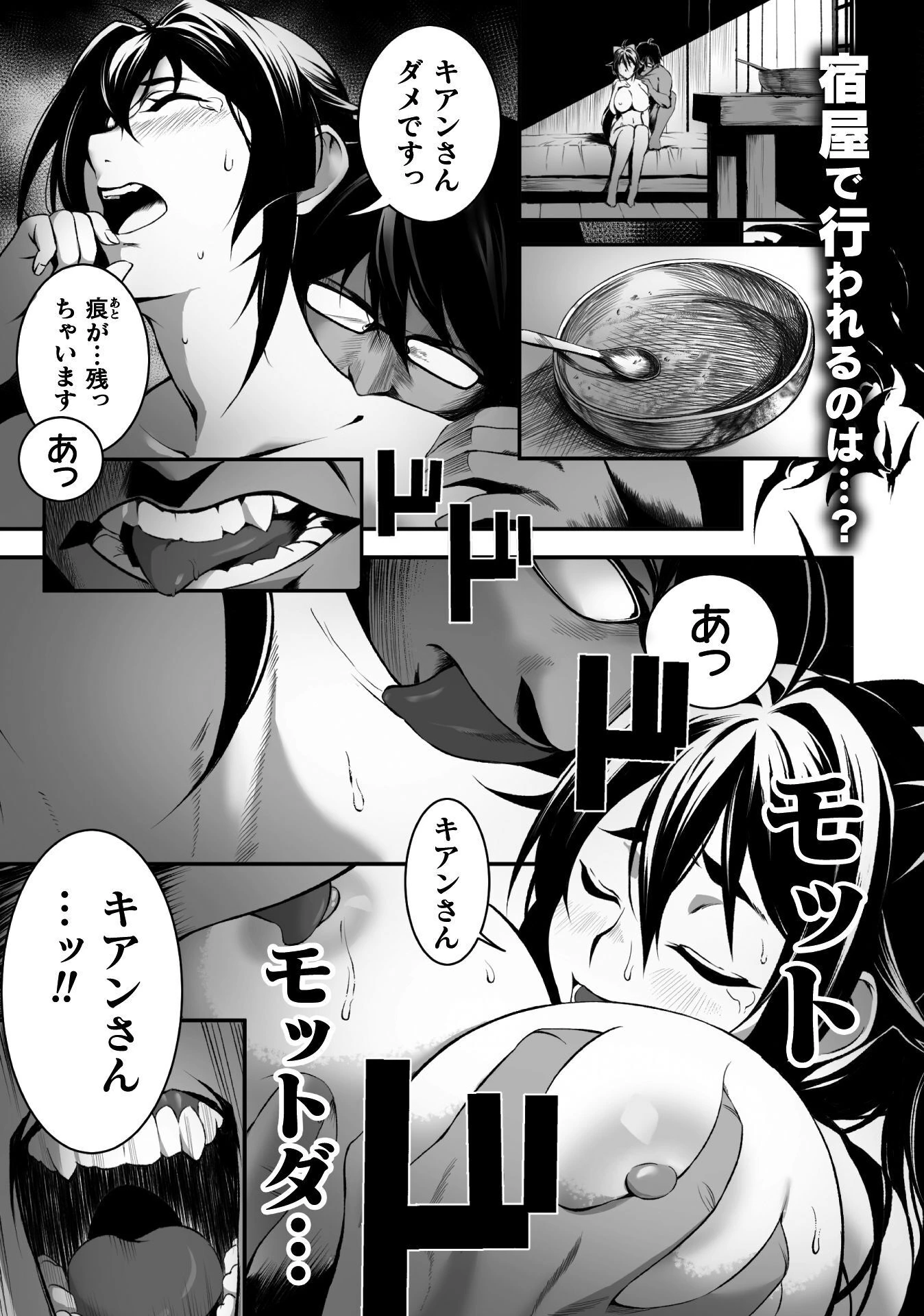 TSUIHOU SARESUGITA BUSOU NO NARIAGARI SEIKATSU Chap 1 - Pic 1