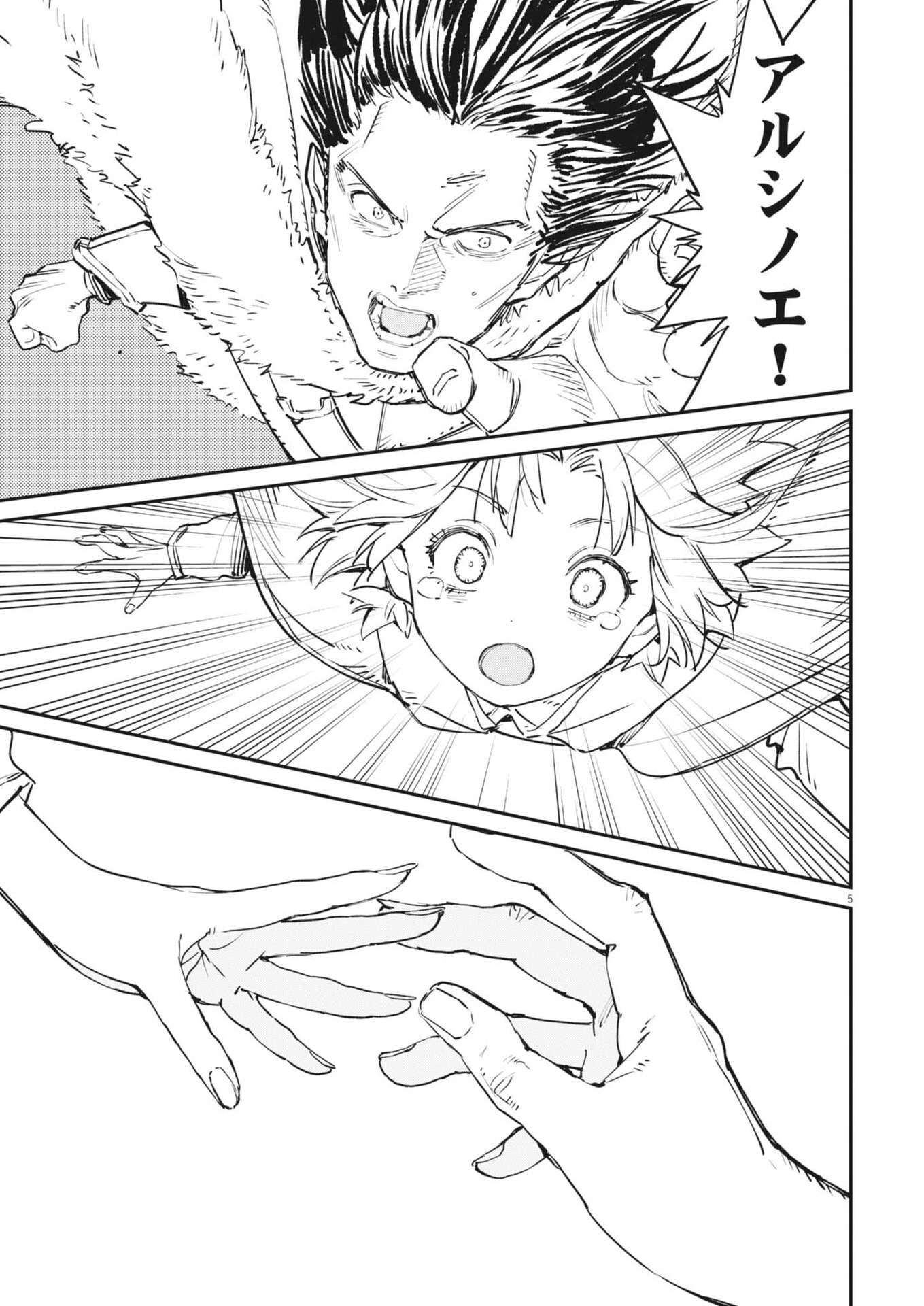LES CERVIN Chap 98 - Pic 5