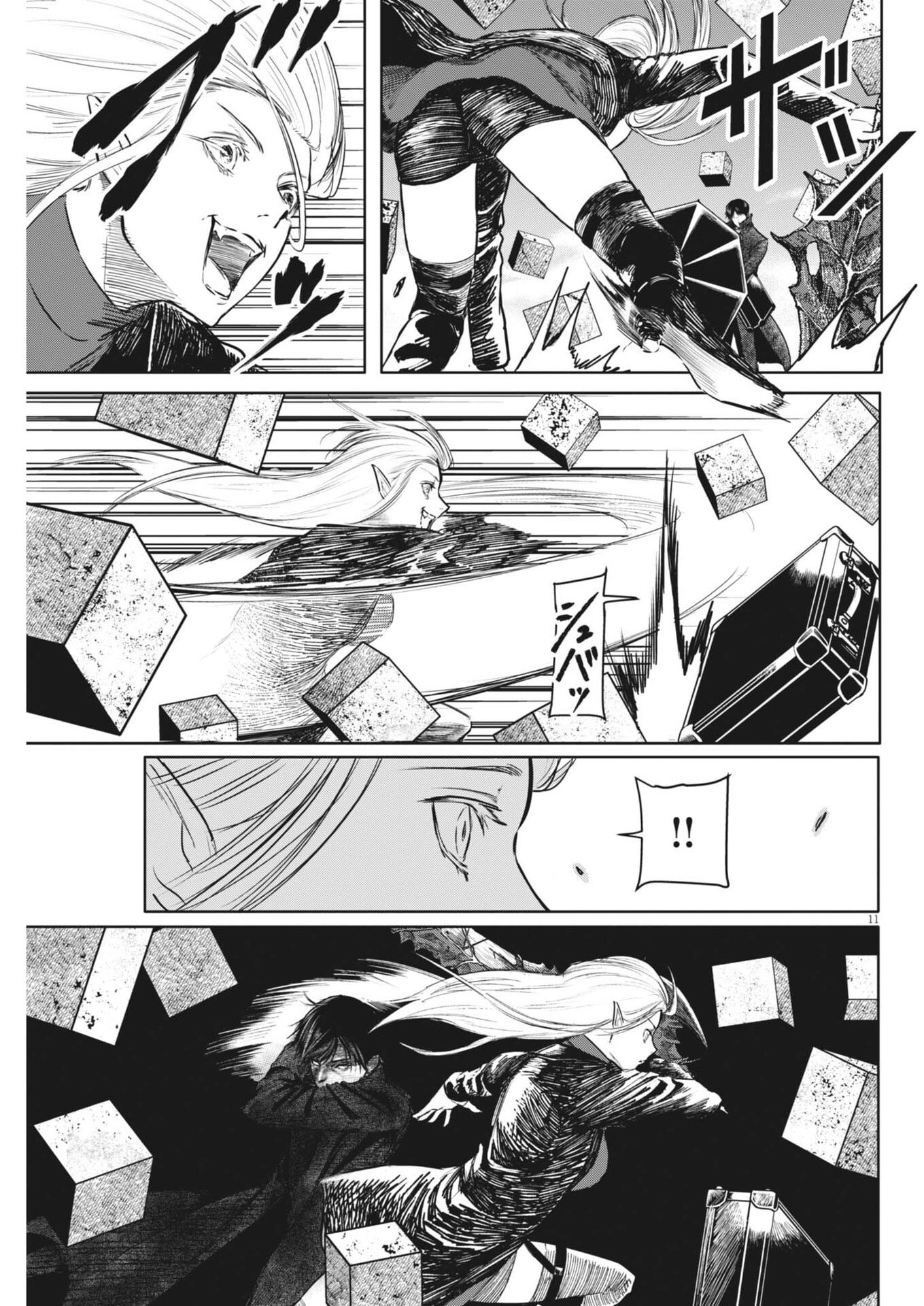 ROPPEN Chap 127 - Pic 11