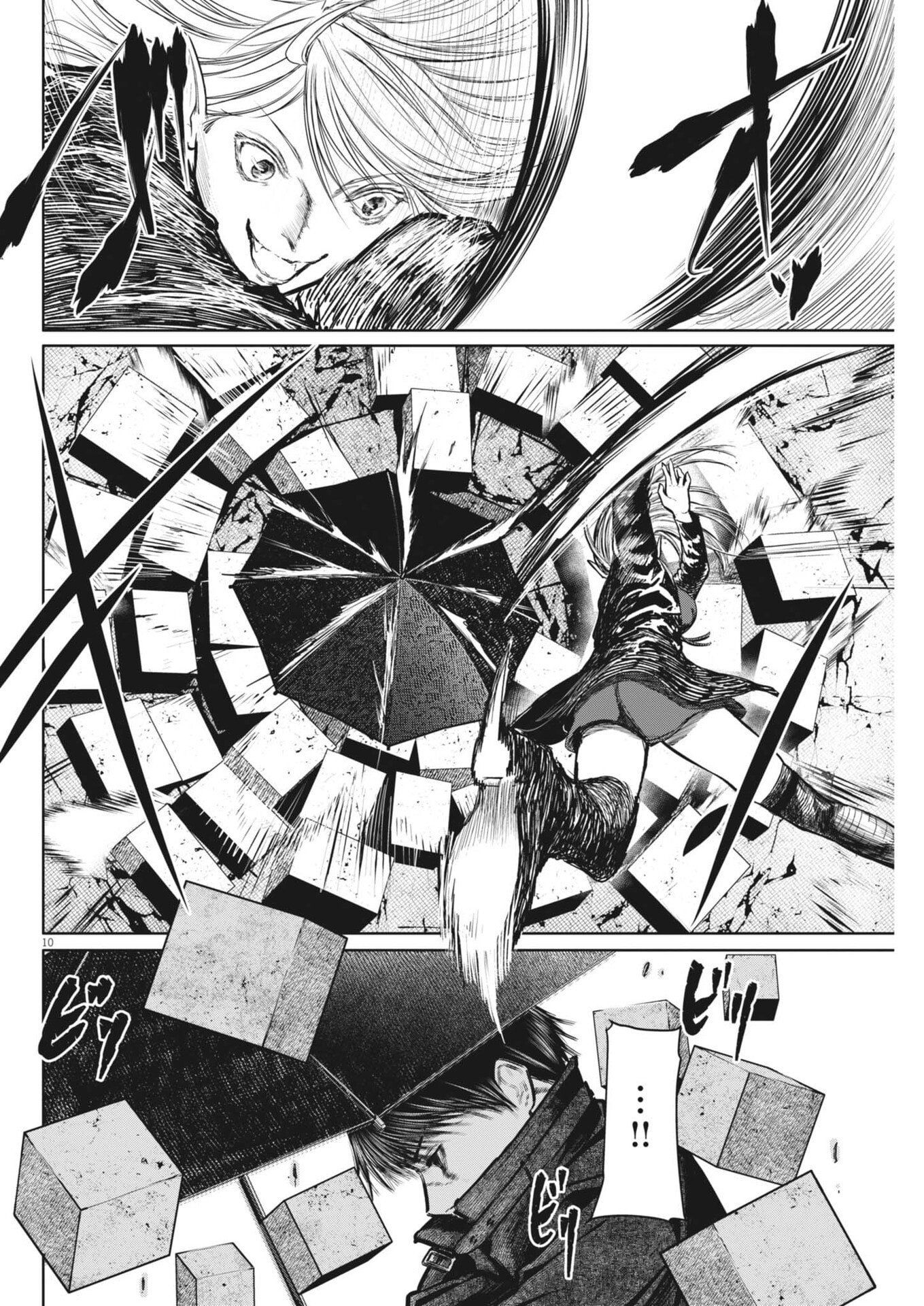 ROPPEN Chap 127 - Pic 10