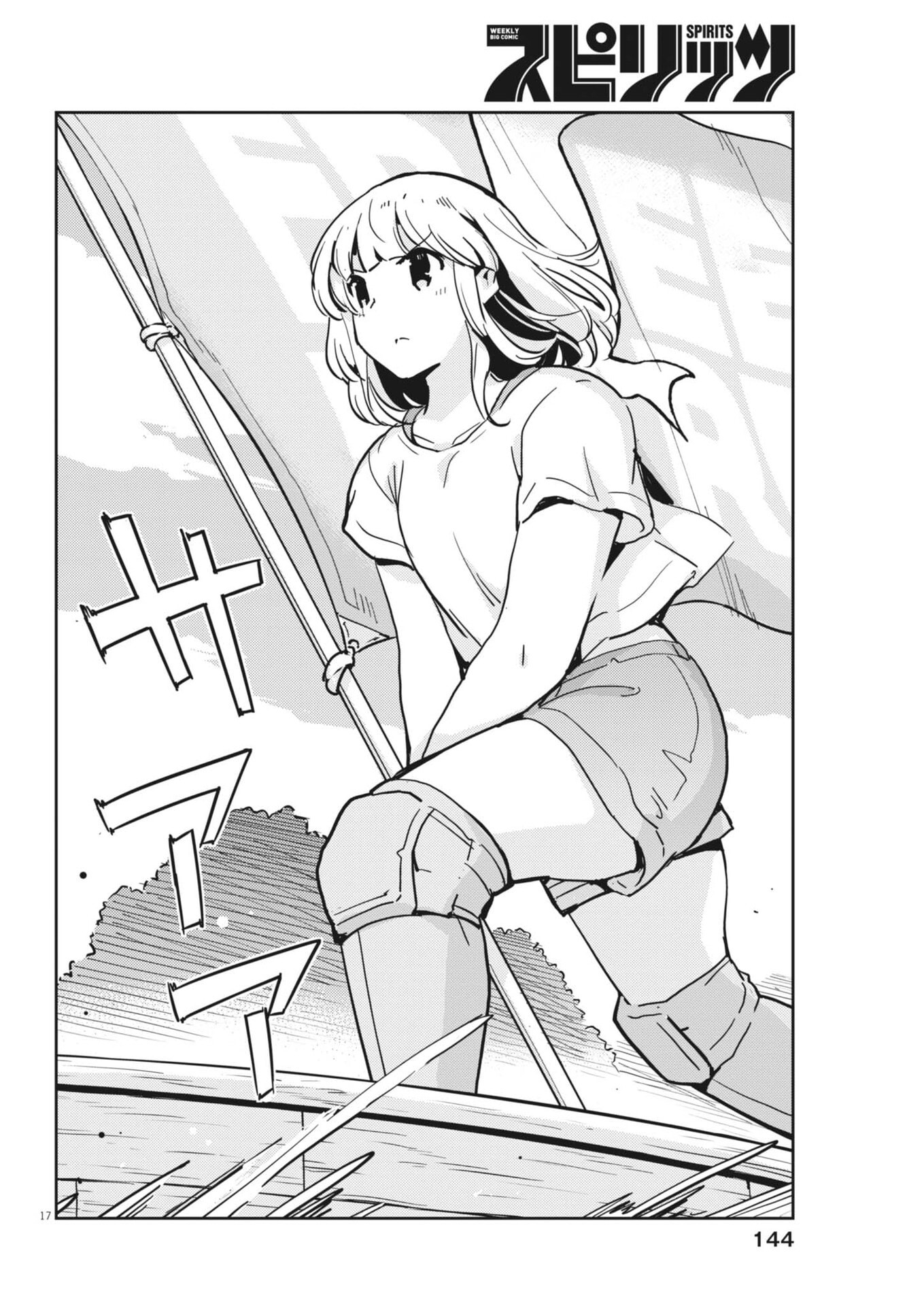 YOSHIDA LEMON DROPS Chap 78 - Pic 17