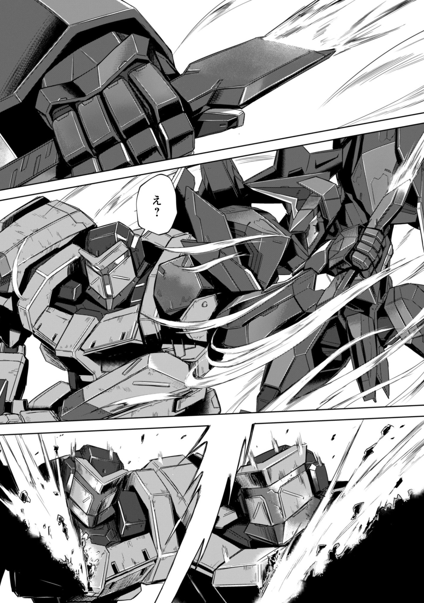 DAREKA, ZENSE GA SUGOUDE NO KIDOU HEIKI SOUCHUUSHA DE ARU WATASHI NI HEION WO! Chap 1 - Pic 32