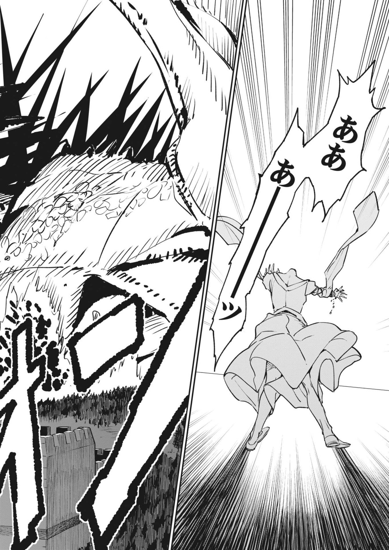 LES CERVIN Chap 98 - Pic 18