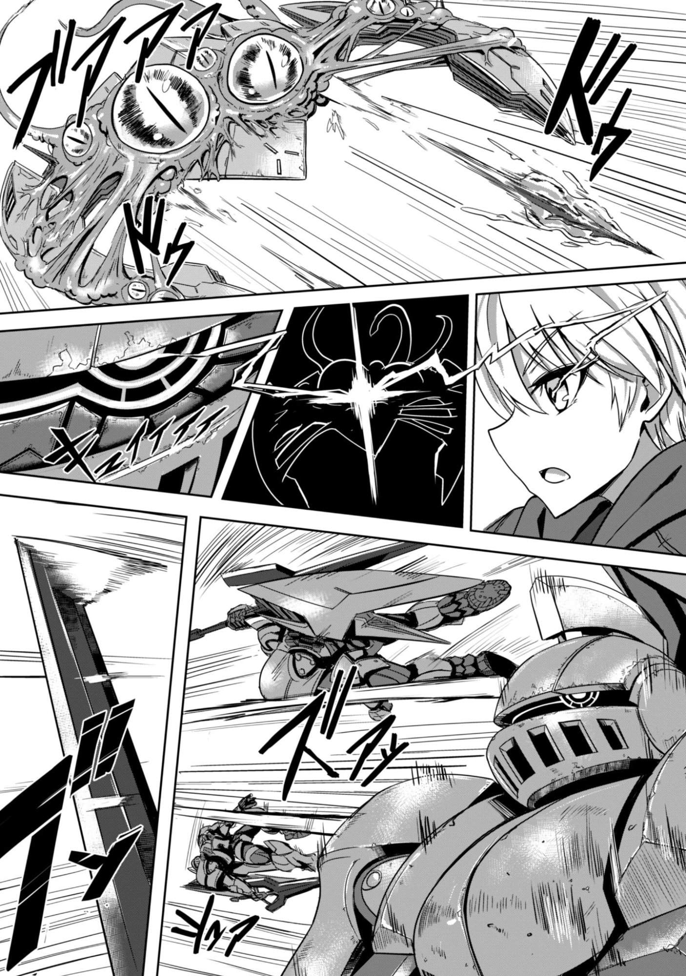 DAREKA, ZENSE GA SUGOUDE NO KIDOU HEIKI SOUCHUUSHA DE ARU WATASHI NI HEION WO! Chap 1 - Pic 5