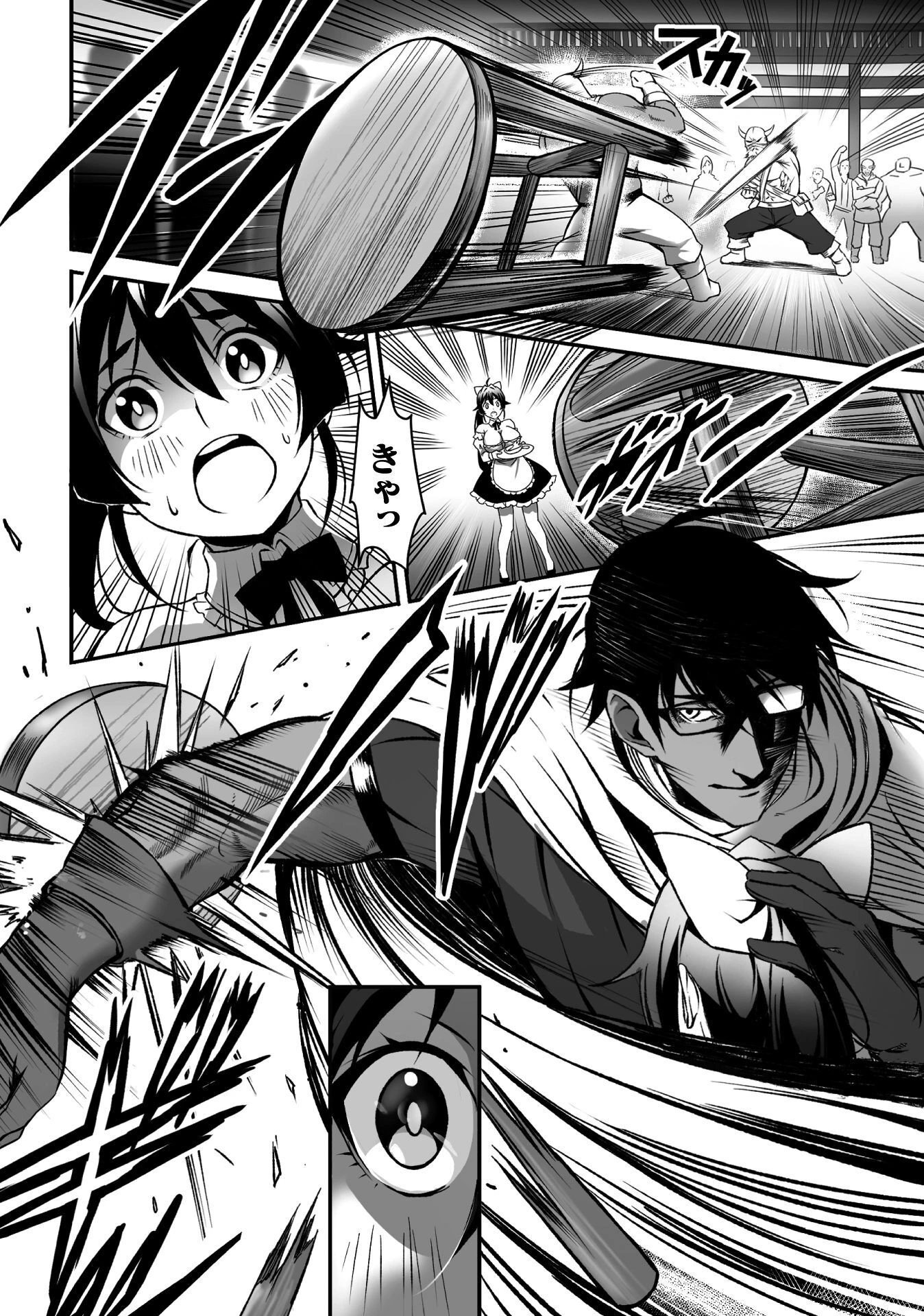 TSUIHOU SARESUGITA BUSOU NO NARIAGARI SEIKATSU Chap 1 - Pic 48