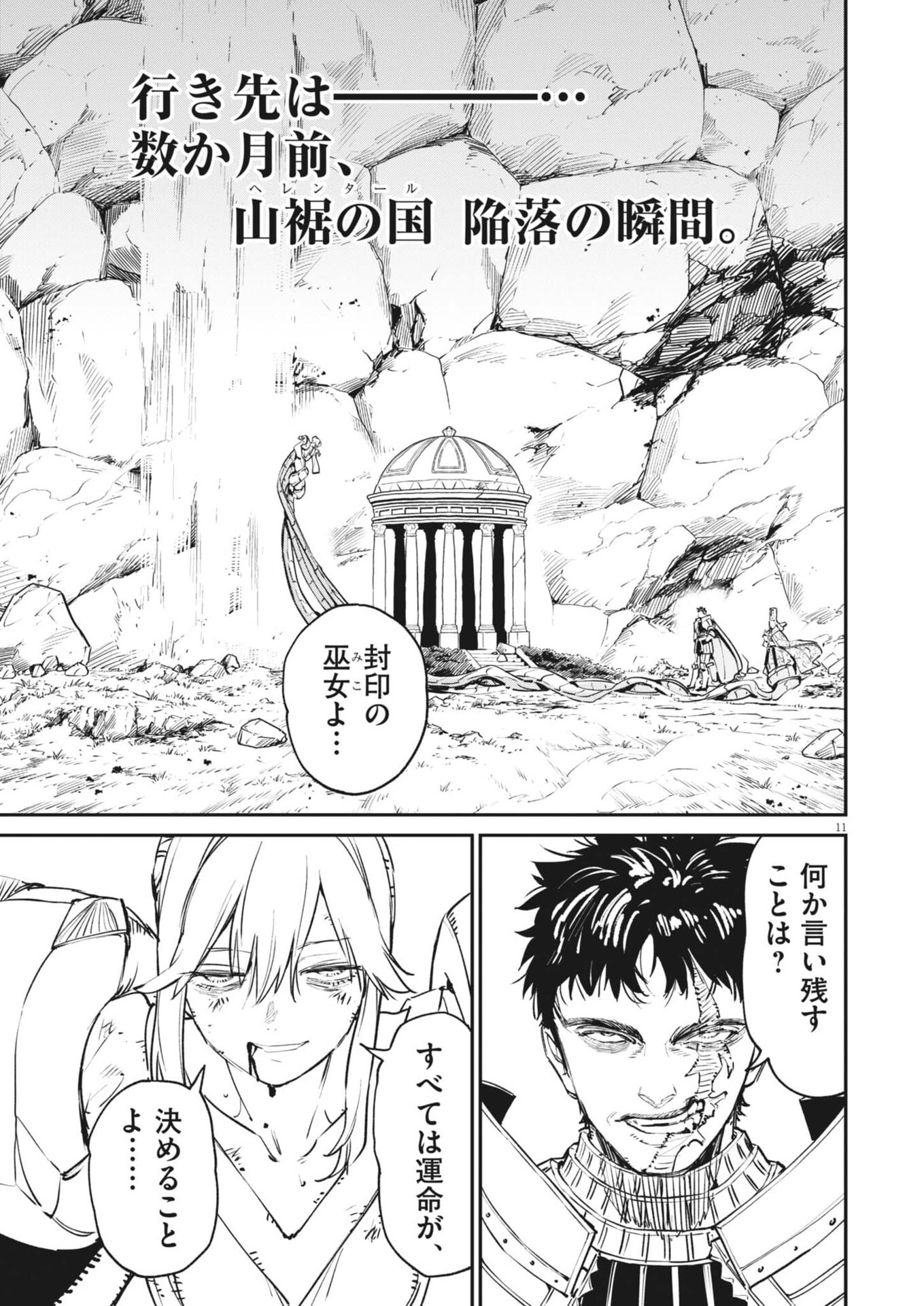 LES CERVIN Chap 98 - Pic 11
