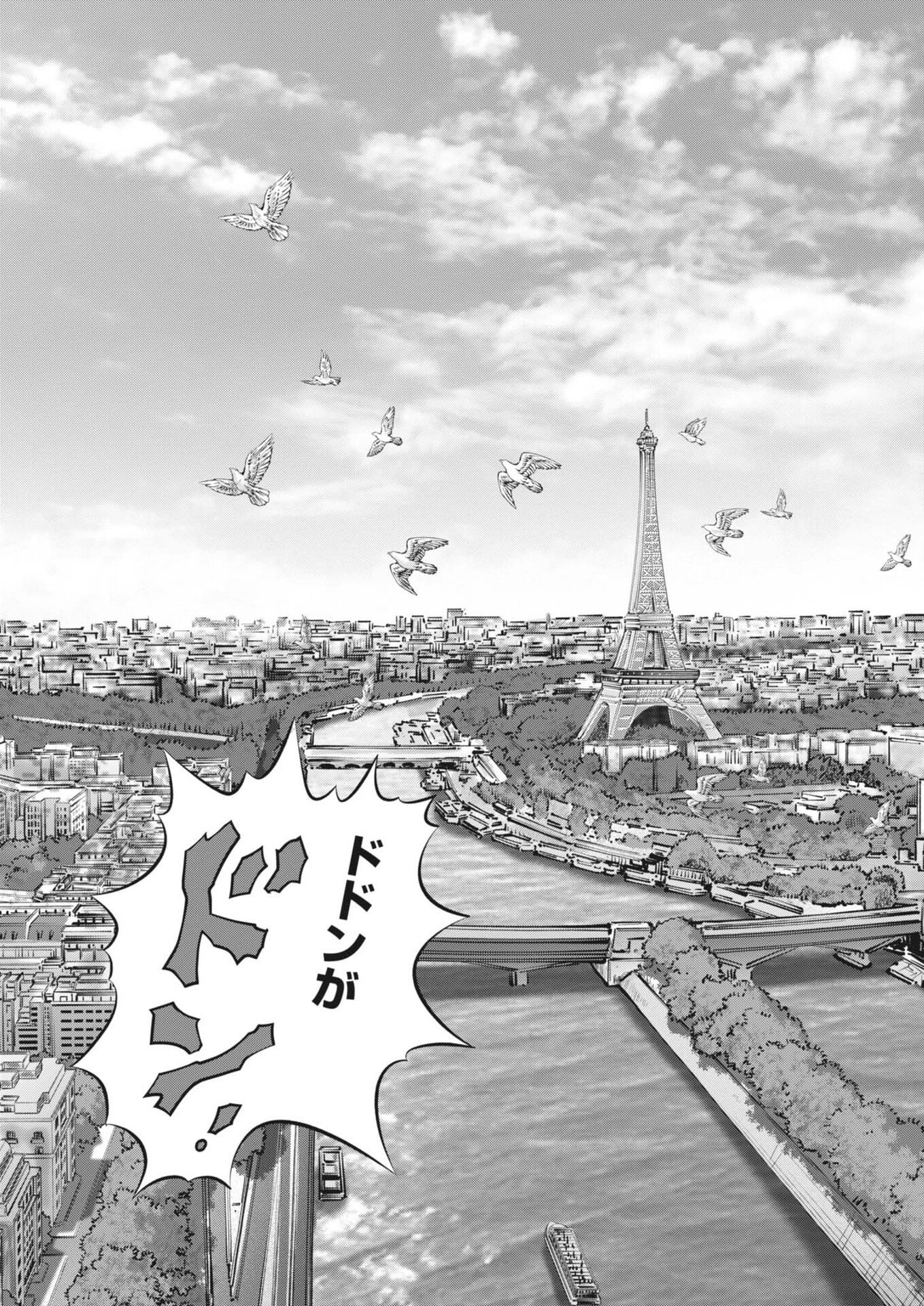 MOGURA NO UTA - RAW Chap 1000 - Pic 30