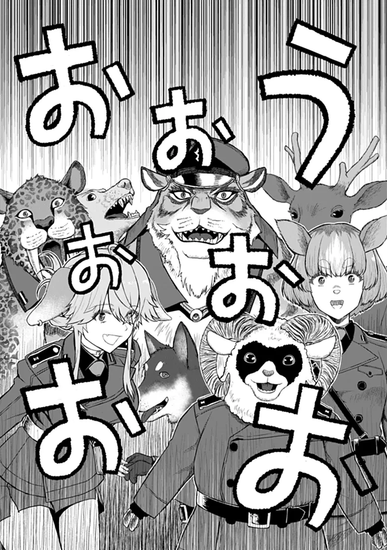 SETON DOUBUTSU SENKI Chap 1 - Pic 48