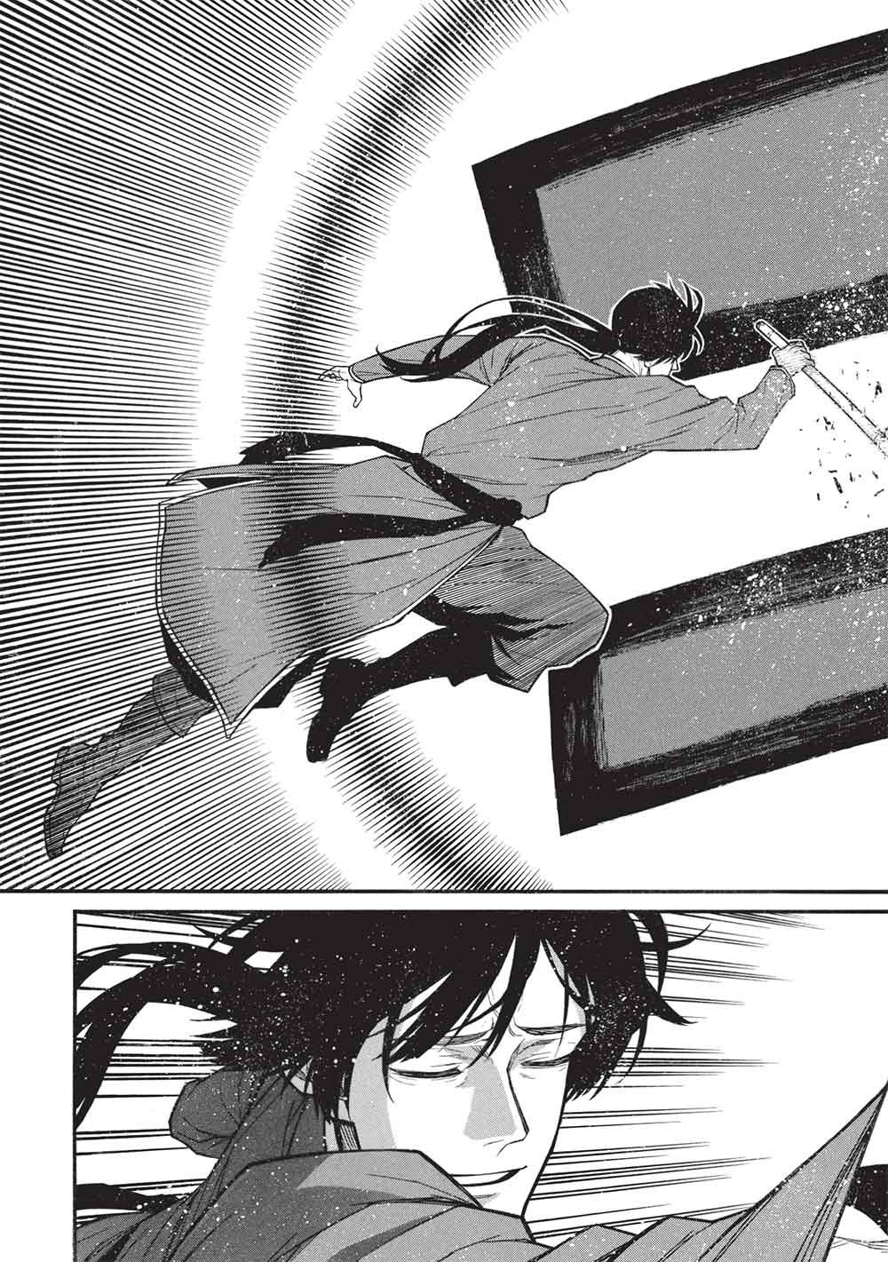 SHINMAI OSSAN BOUKEN-SHA, SAIKYOU PAATI NI SHINU HODO KITAE RARETE MUTEKI NI NARU. (MANGA) - RAW Chap 84.2 - Pic 7