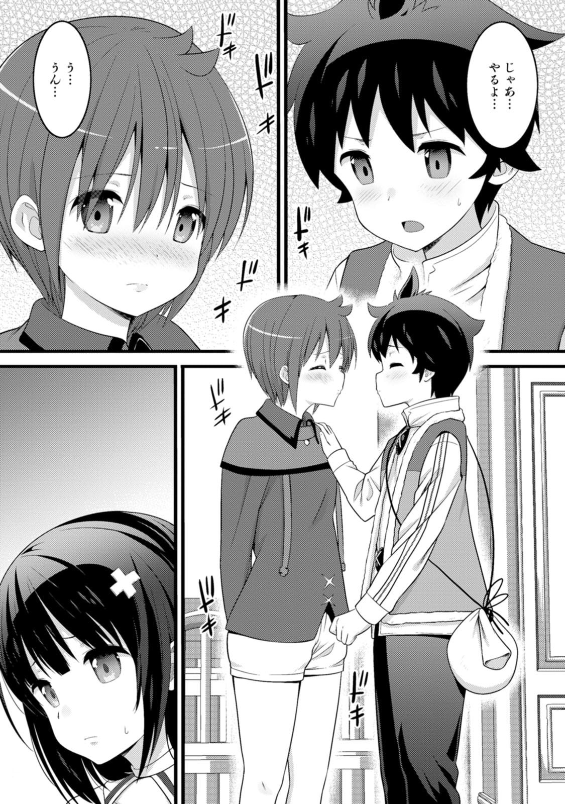 HAZURE HANTEI KARA HAJIMATTA CHEAT MAJUTSUSHI SEIKATSU (MANGA) - RAW Chap 65 - Pic 12