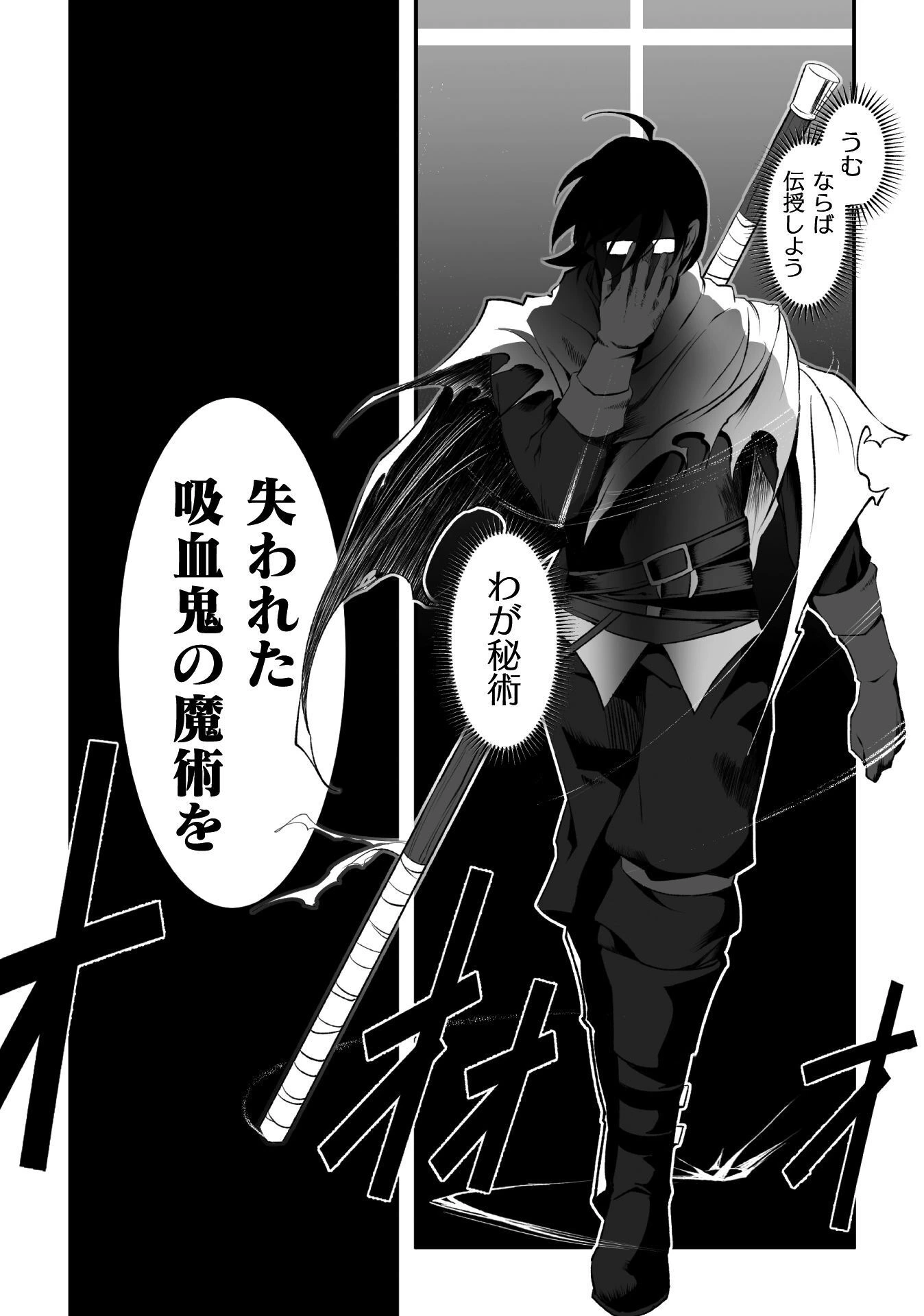 TSUIHOU SARESUGITA BUSOU NO NARIAGARI SEIKATSU Chap 1 - Pic 36