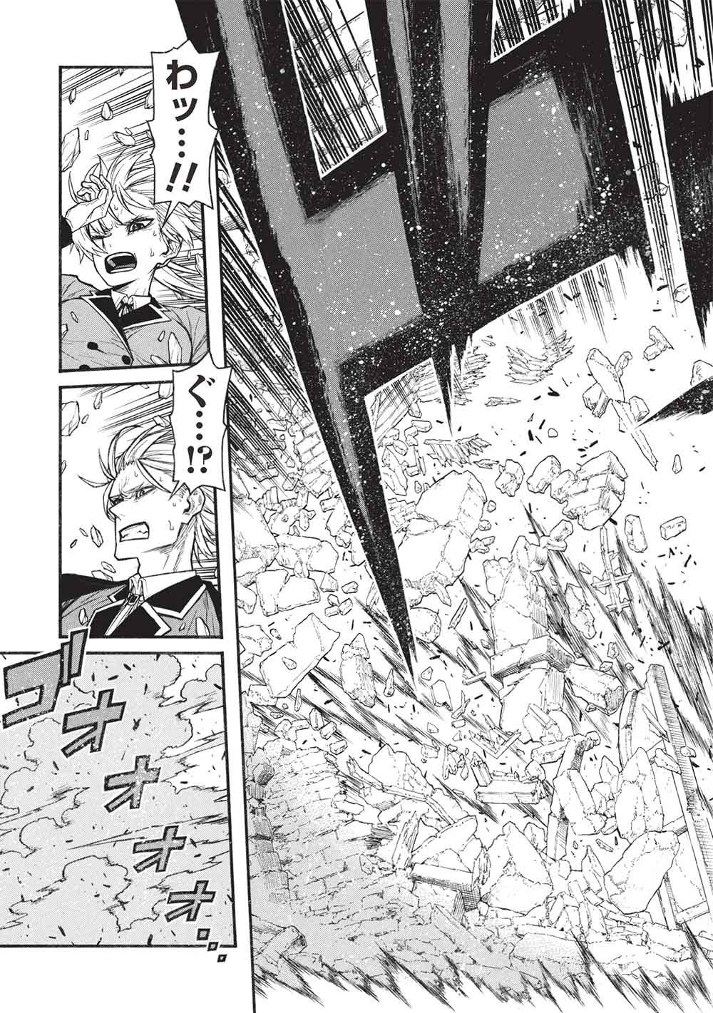SHINMAI OSSAN BOUKEN-SHA, SAIKYOU PAATI NI SHINU HODO KITAE RARETE MUTEKI NI NARU. (MANGA) - RAW Chap 84.2 - Pic 9