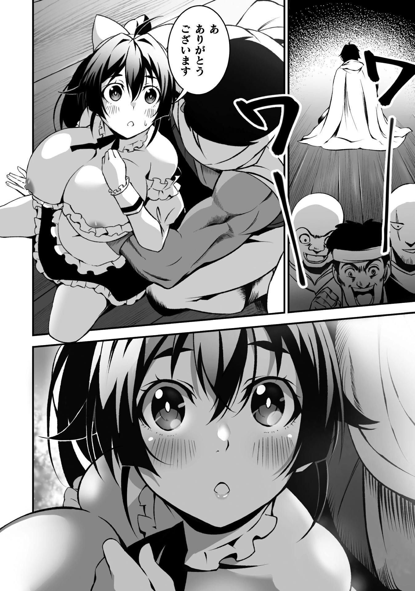 TSUIHOU SARESUGITA BUSOU NO NARIAGARI SEIKATSU Chap 1 - Pic 50